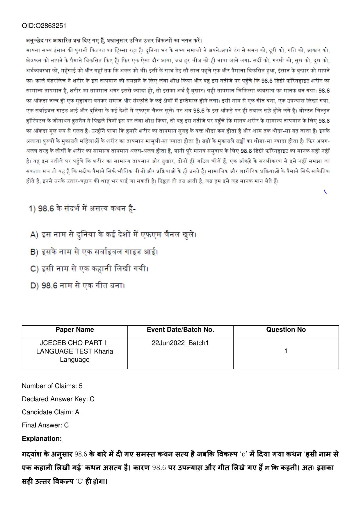 Jharkhand ANM GNM (NECE) 2022 Question Paper - Page 6