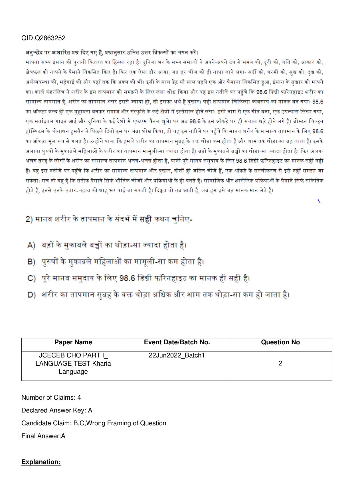 Jharkhand ANM GNM (NECE) 2022 Question Paper - Page 8