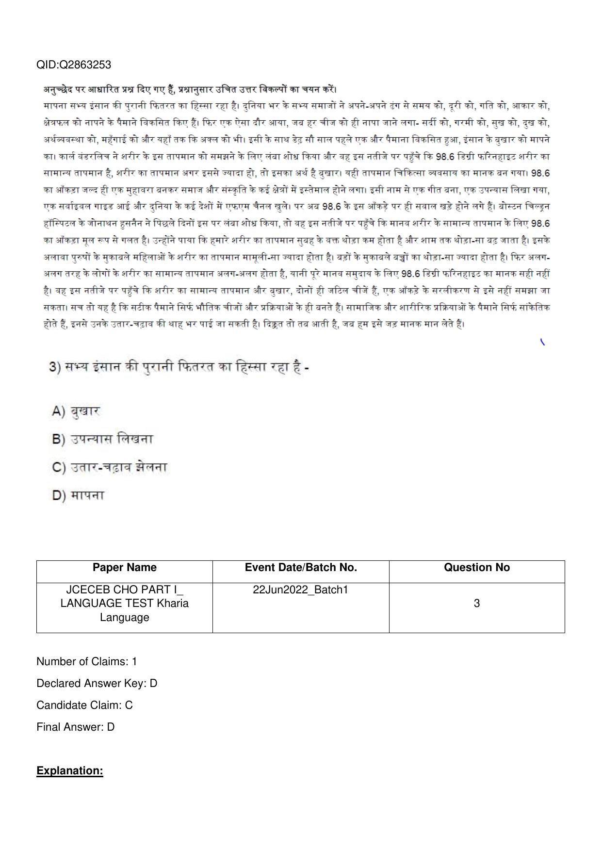 Jharkhand ANM GNM (NECE) 2022 Question Paper - Page 10