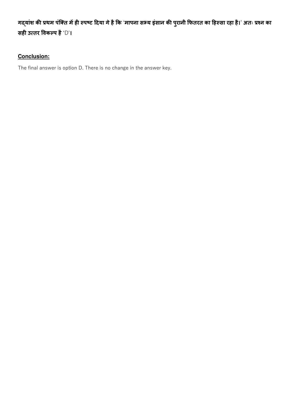 Jharkhand ANM GNM (NECE) 2022 Question Paper - Page 11