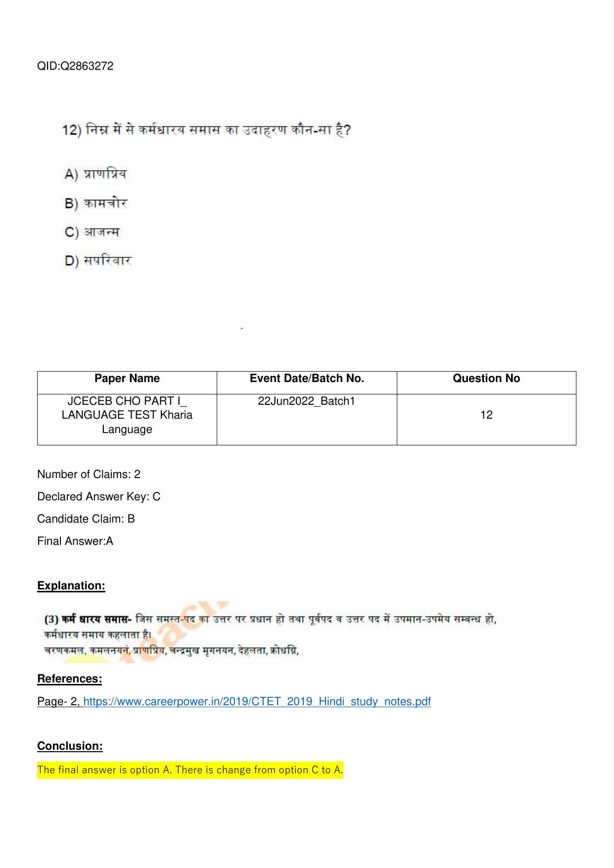 Jharkhand ANM GNM (NECE) 2022 Question Paper - Page 12