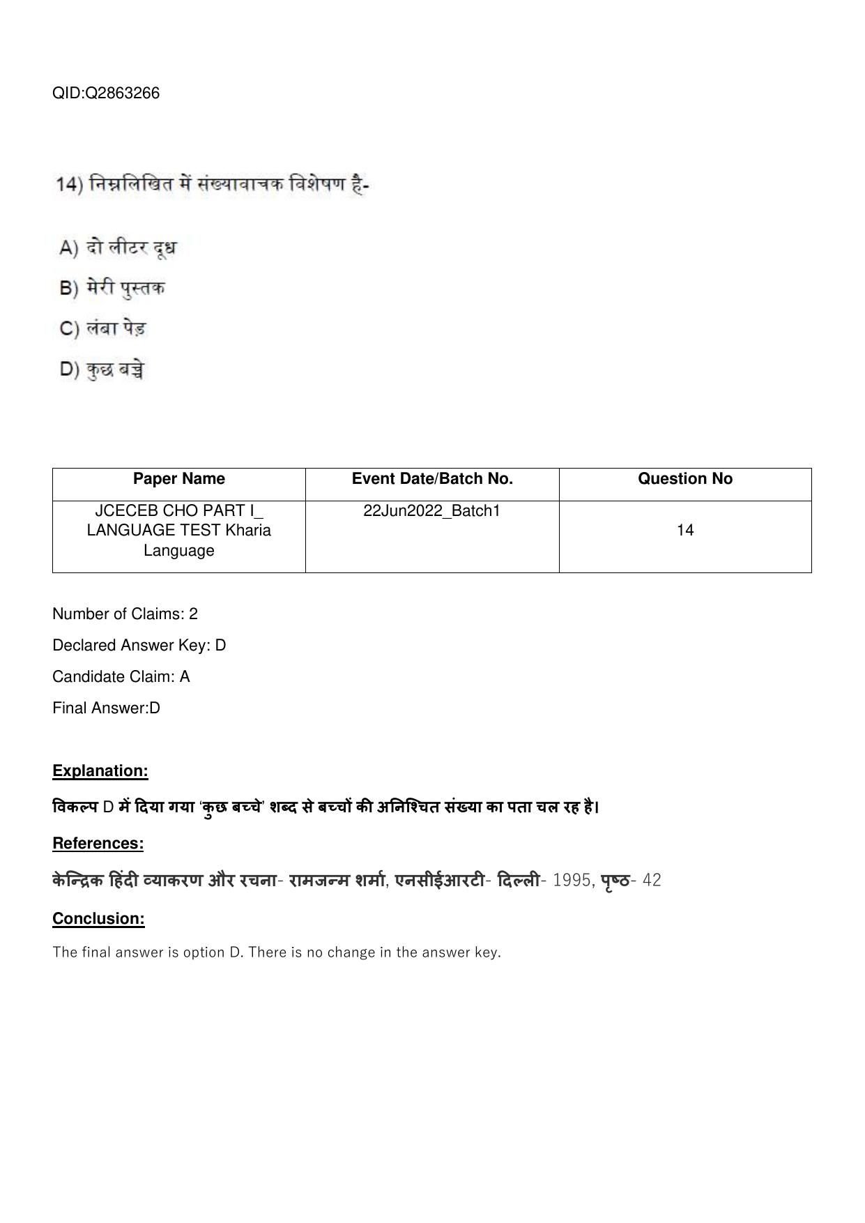 Jharkhand ANM GNM (NECE) 2022 Question Paper - Page 14