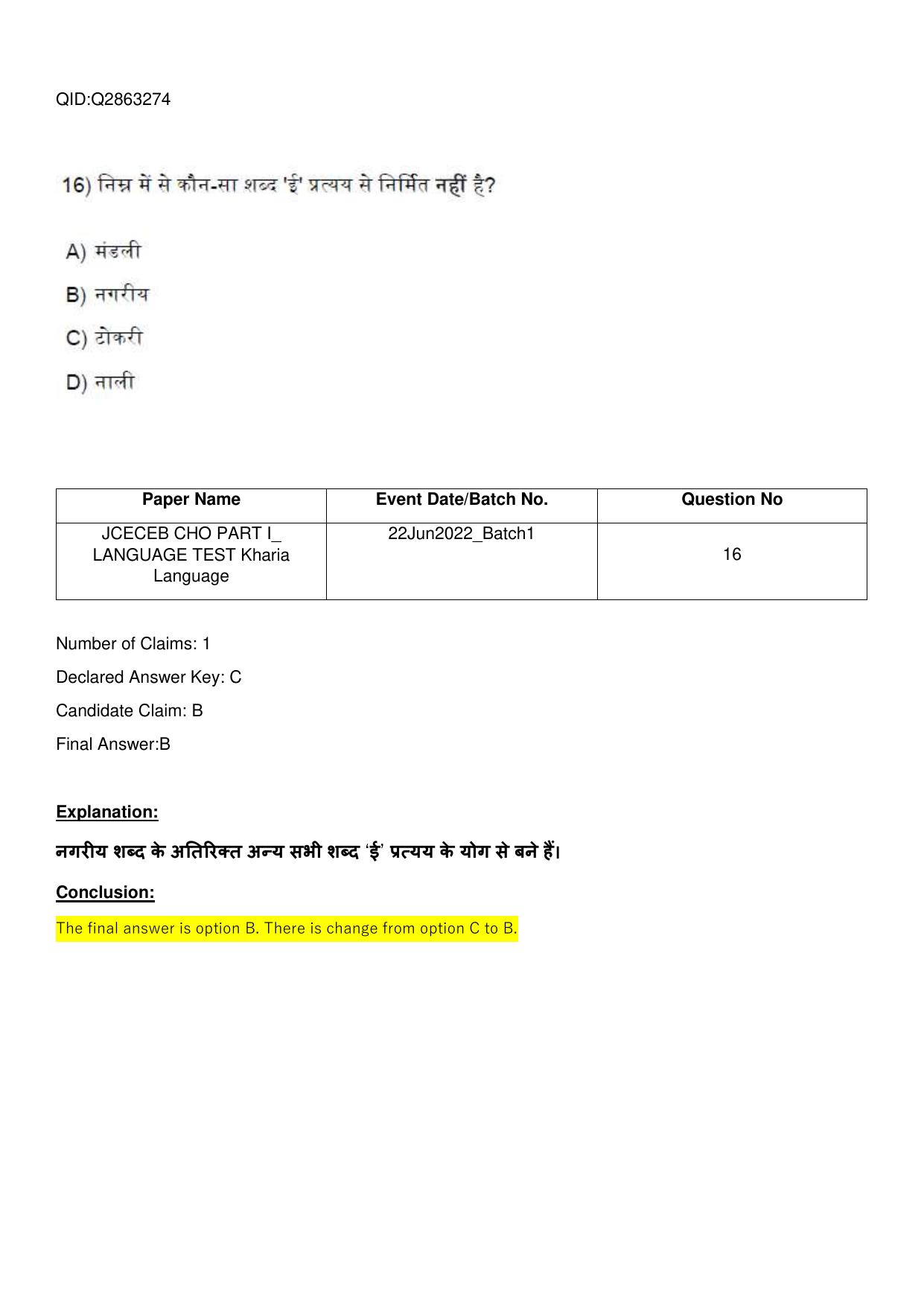 Jharkhand ANM GNM (NECE) 2022 Question Paper - Page 16