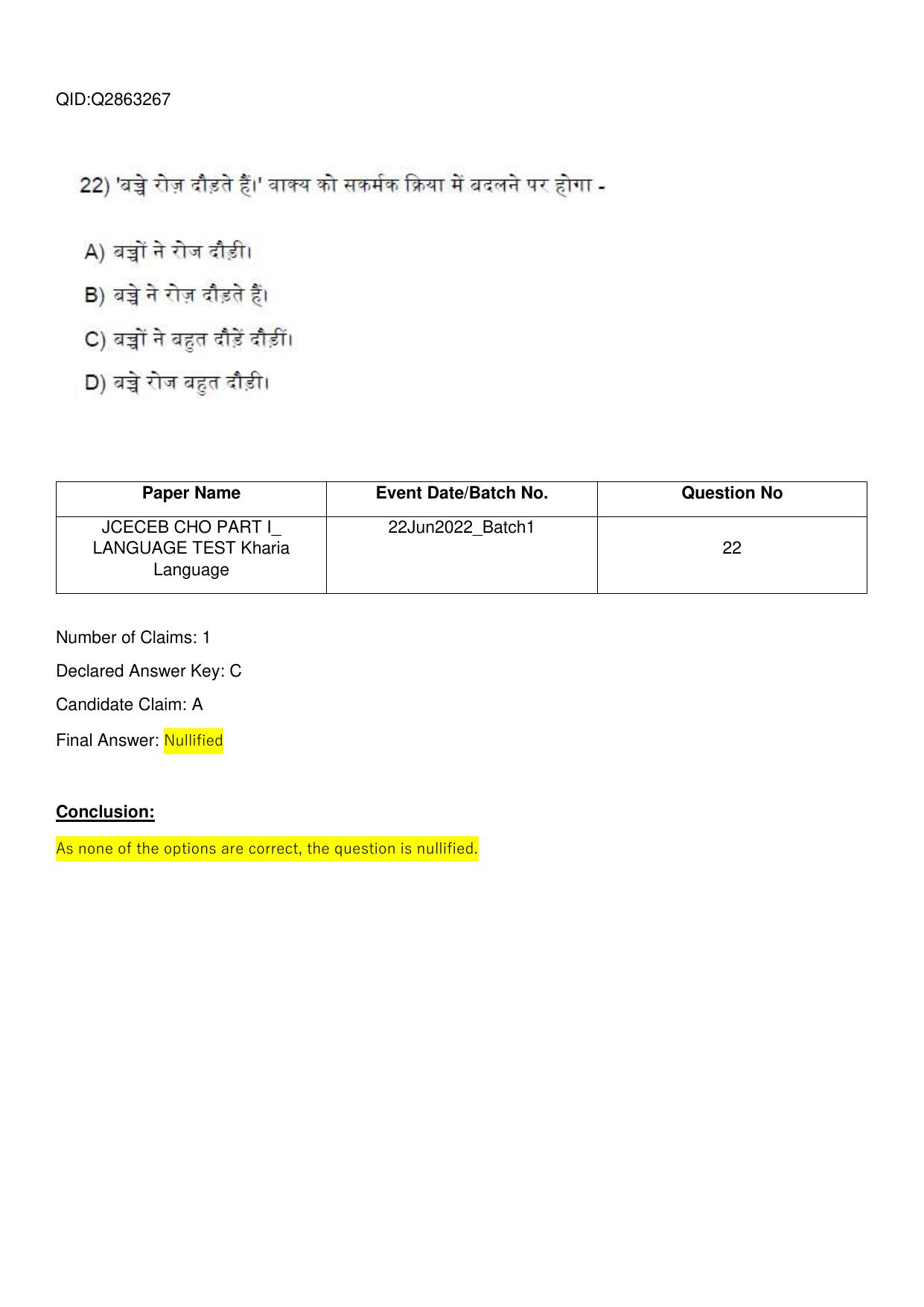 Jharkhand ANM GNM (NECE) 2022 Question Paper - Page 17