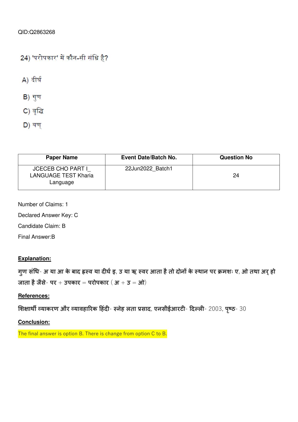 Jharkhand ANM GNM (NECE) 2022 Question Paper - Page 18