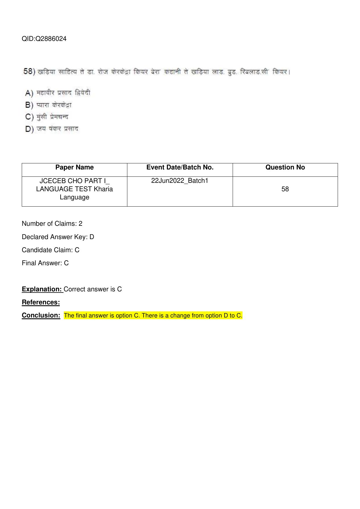 Jharkhand ANM GNM (NECE) 2022 Question Paper - Page 29