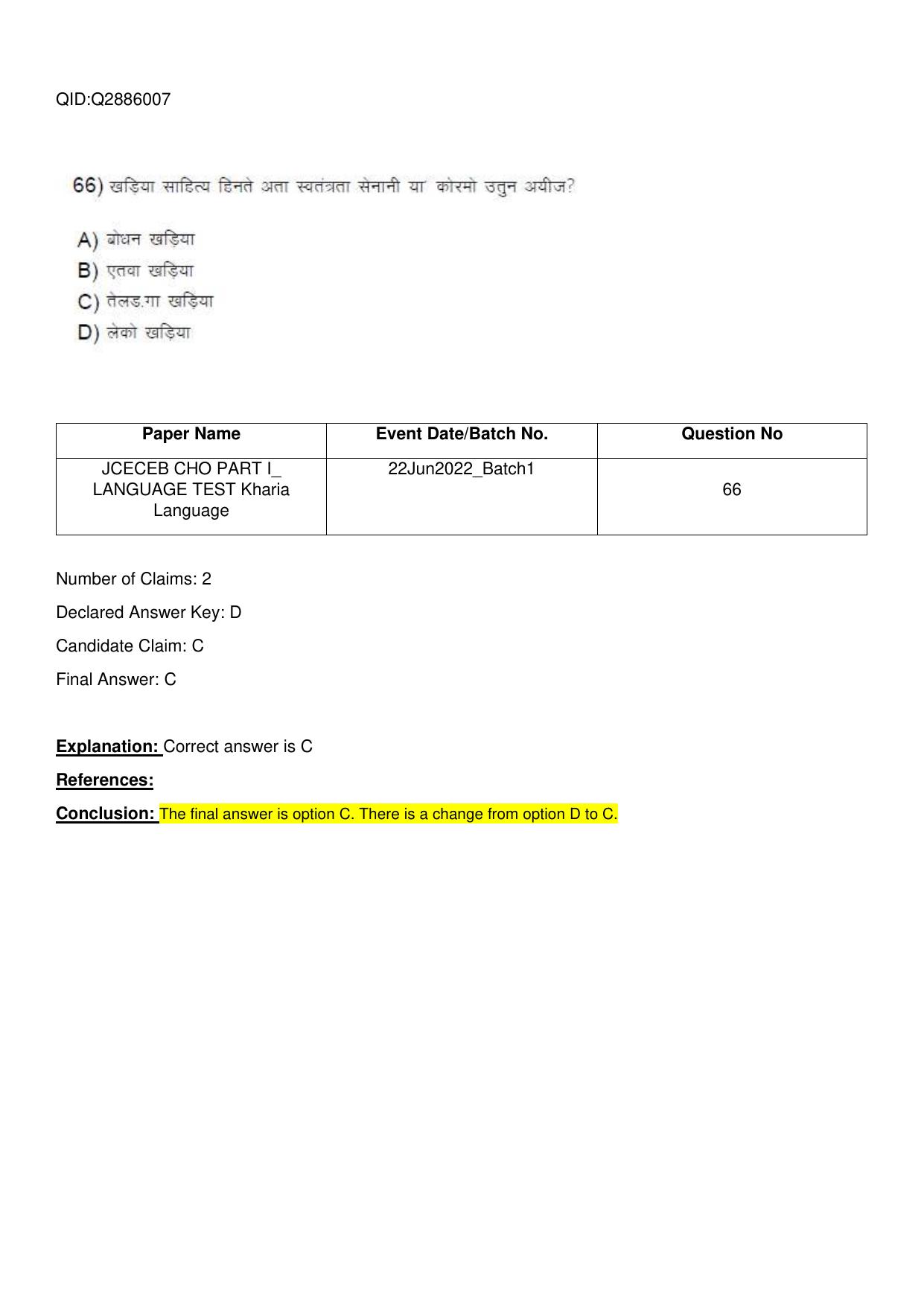 Jharkhand ANM GNM (NECE) 2022 Question Paper - Page 32