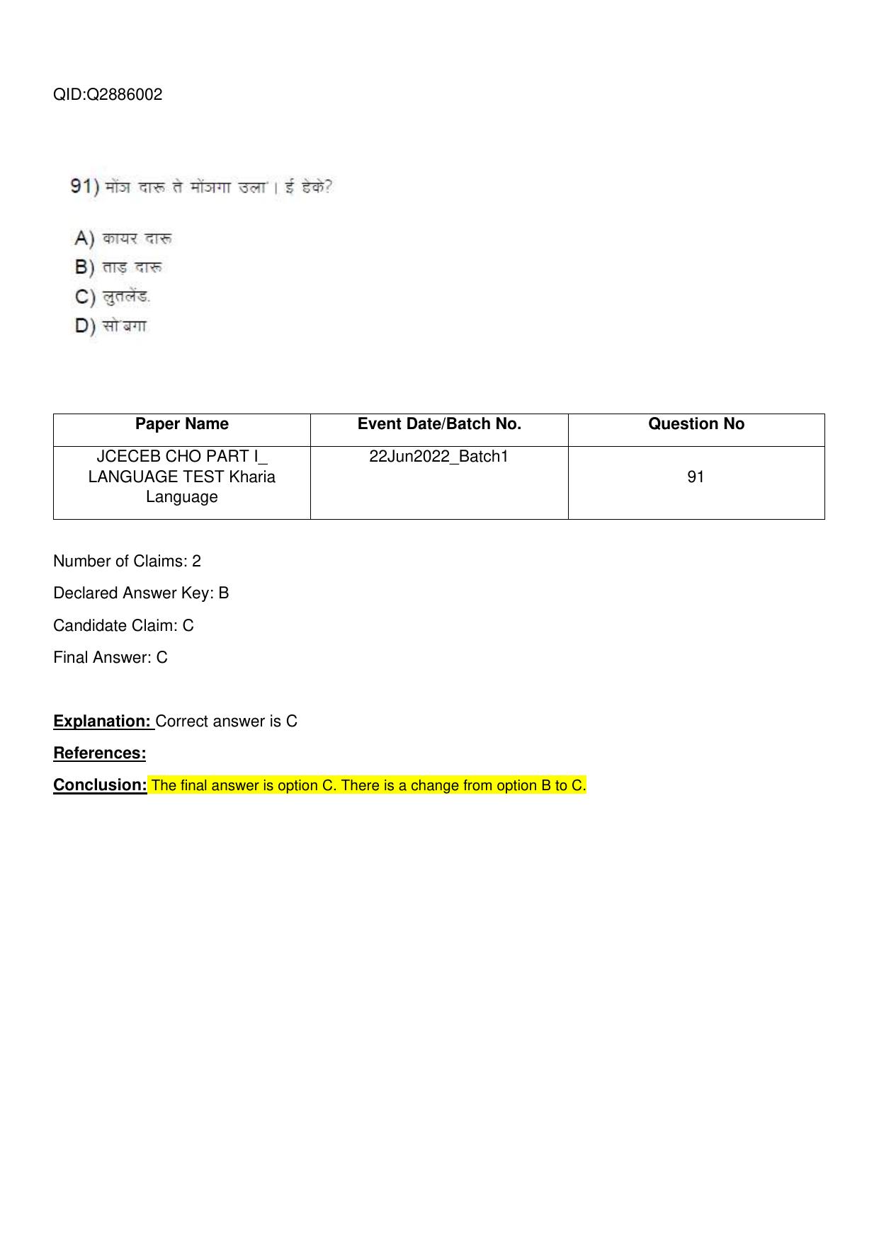 Jharkhand ANM GNM (NECE) 2022 Question Paper - Page 42