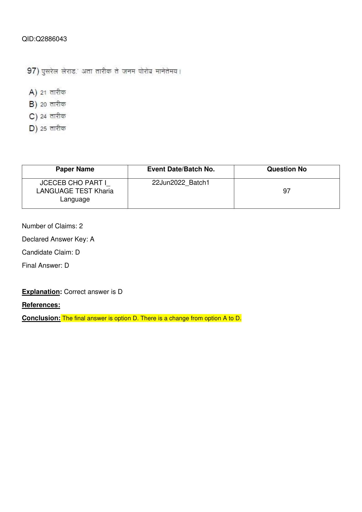 Jharkhand ANM GNM (NECE) 2022 Question Paper - Page 44