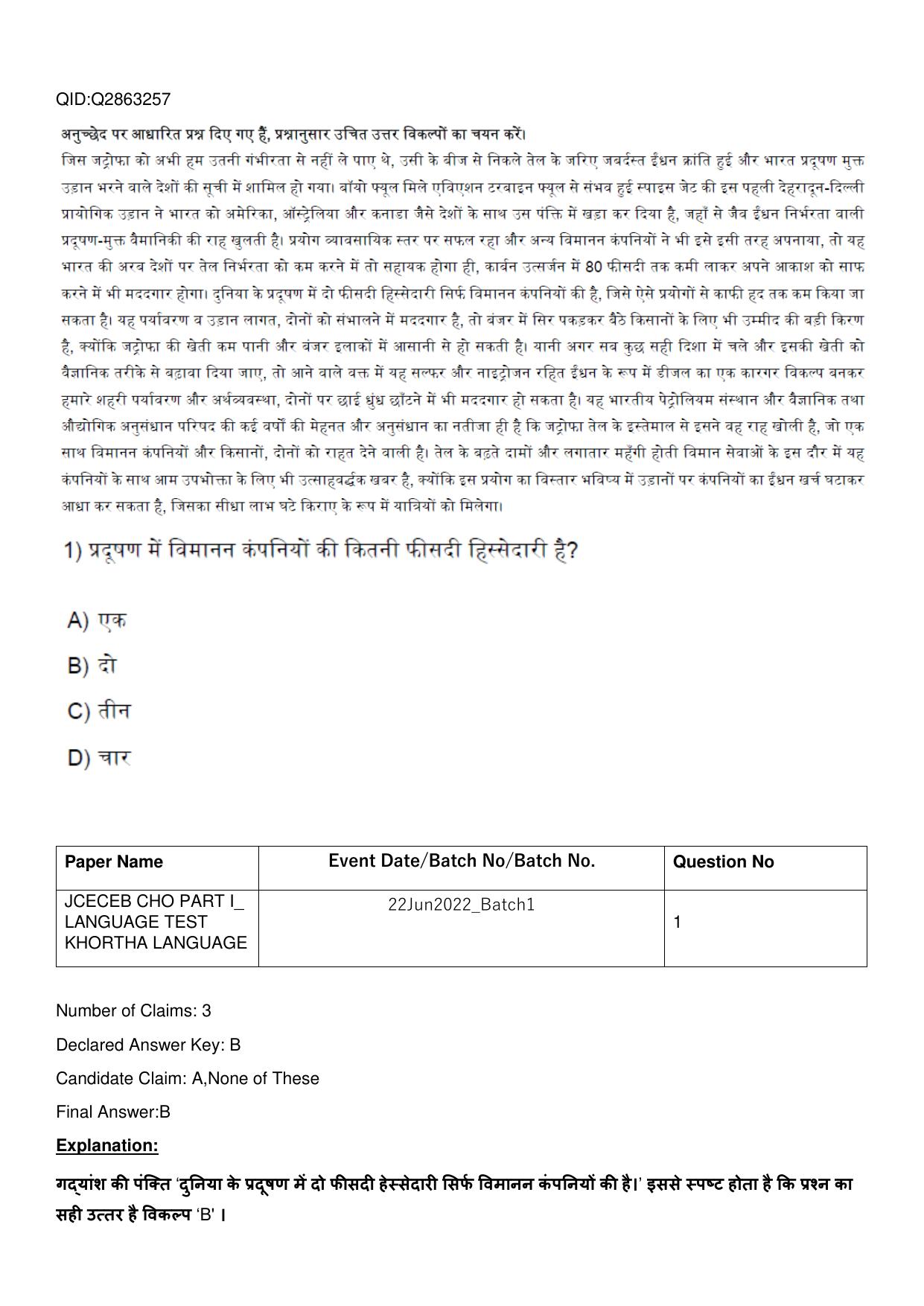 Jharkhand ANM GNM (NECE) 2022 Question Paper - Page 46