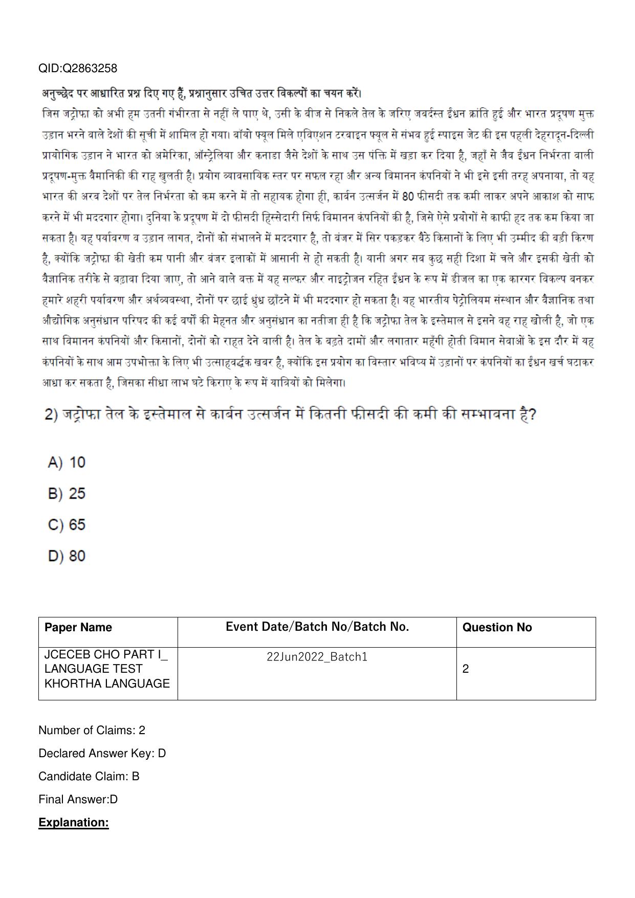 Jharkhand ANM GNM (NECE) 2022 Question Paper - Page 48