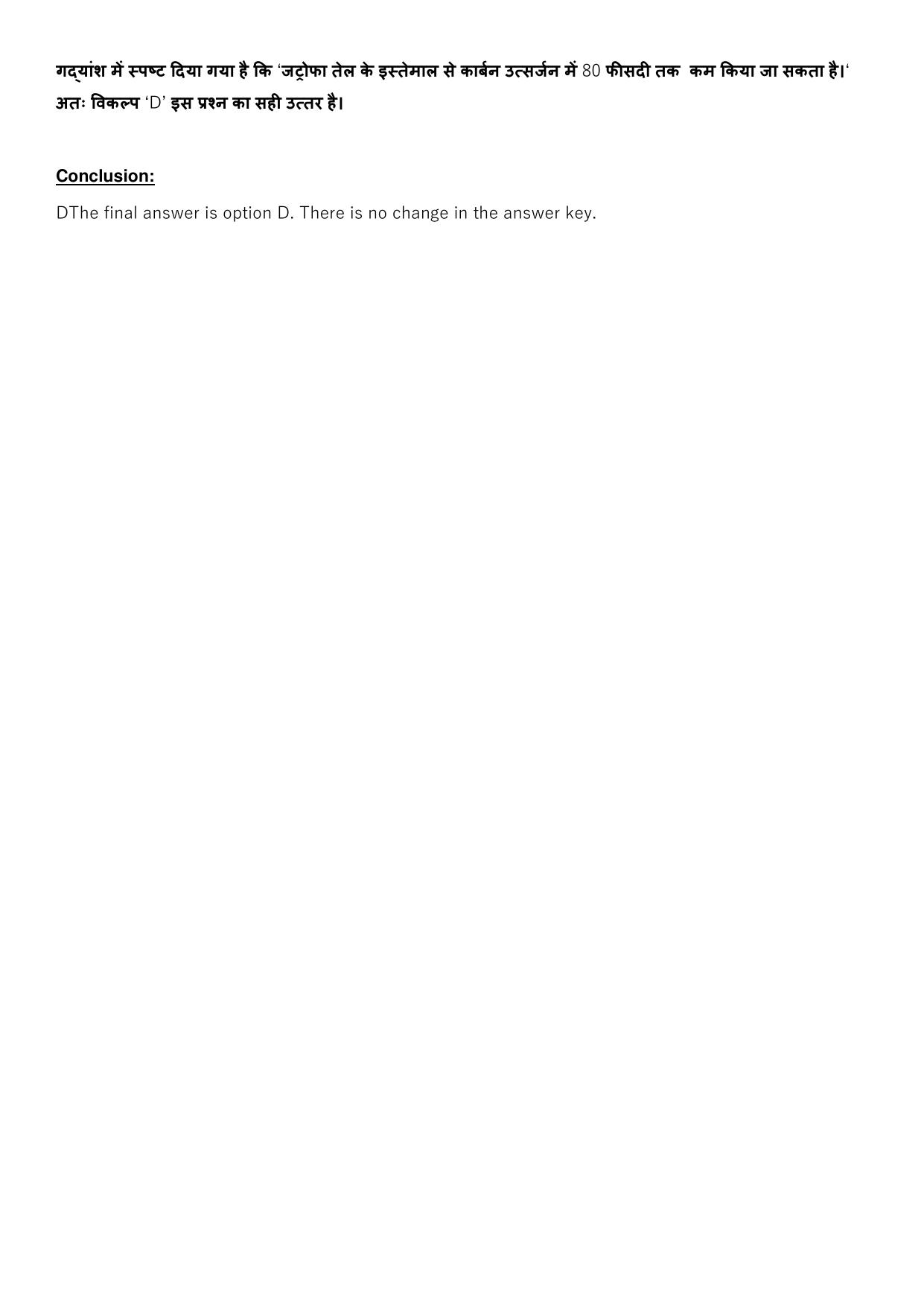 Jharkhand ANM GNM (NECE) 2022 Question Paper - Page 49