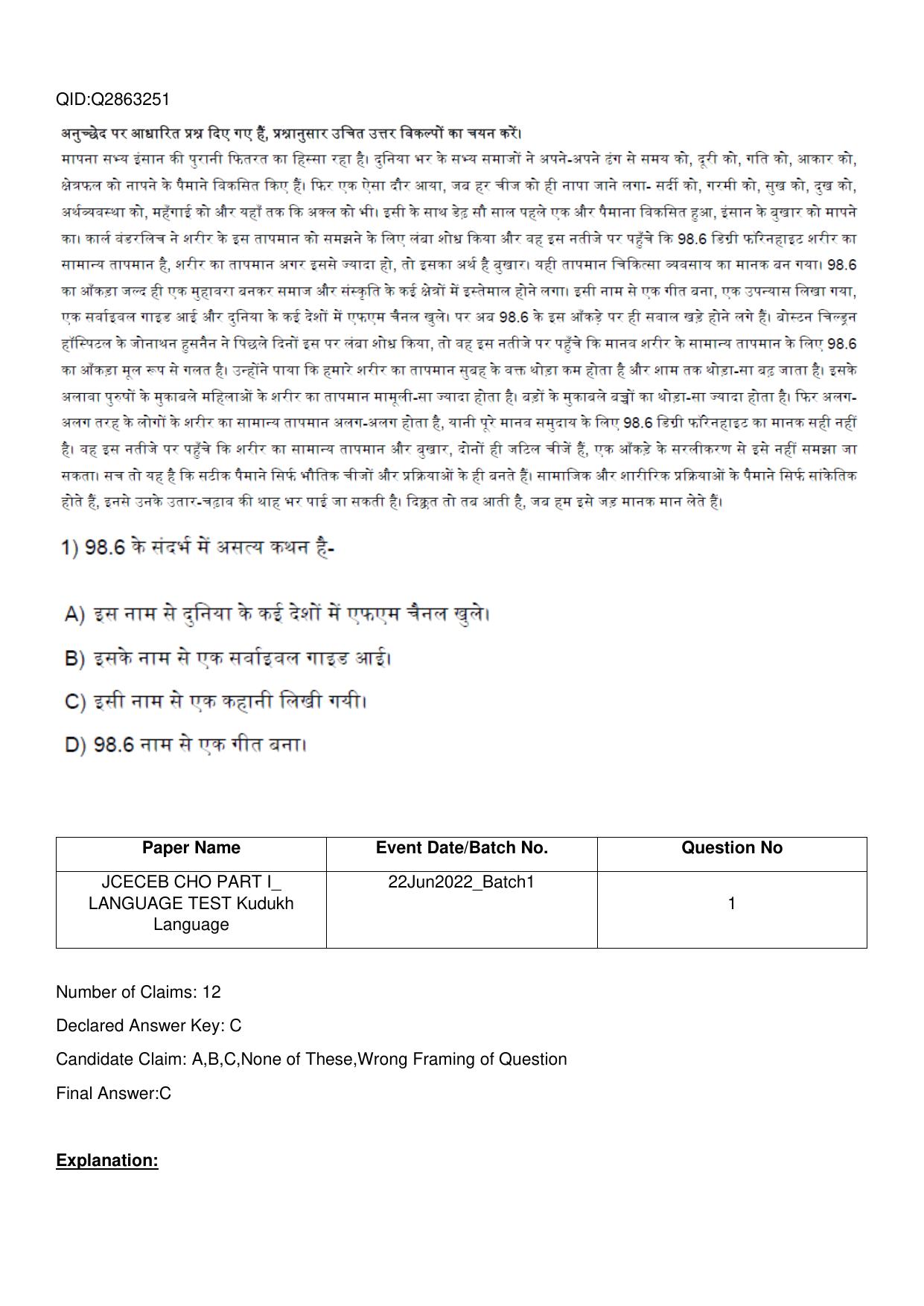 Jharkhand ANM GNM (NECE) 2022 Question Paper - Page 53