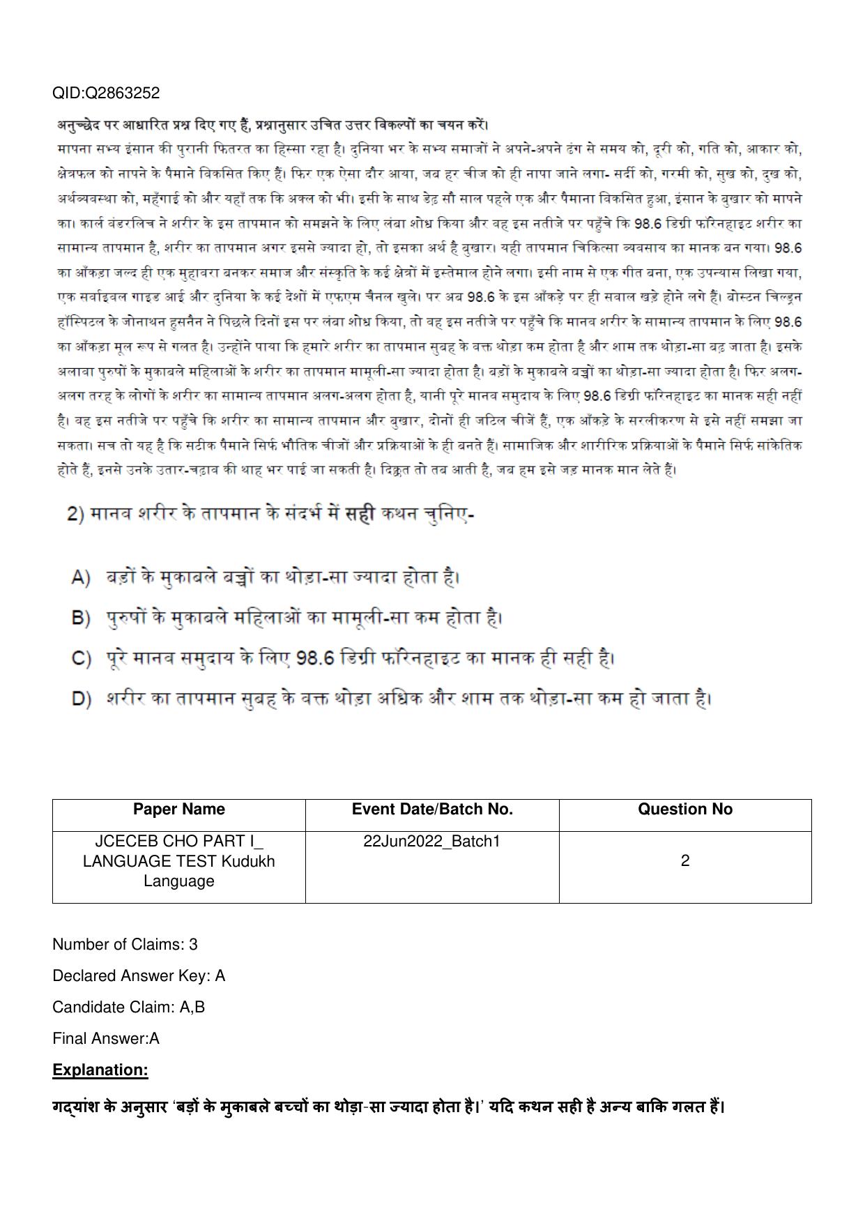 Jharkhand ANM GNM (NECE) 2022 Question Paper - Page 55