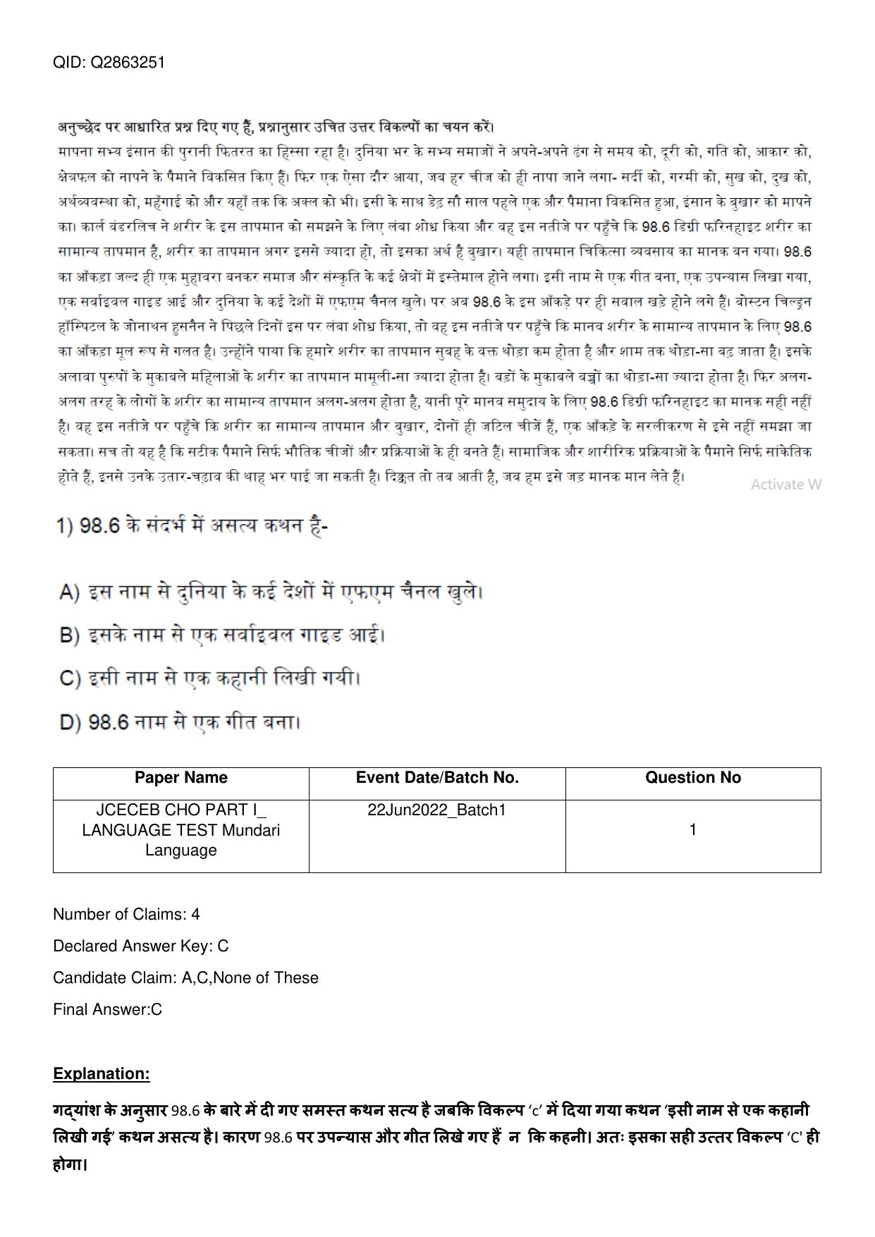 Jharkhand ANM GNM (NECE) 2022 Question Paper - Page 62