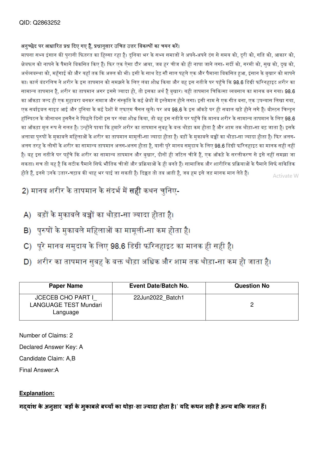 Jharkhand ANM GNM (NECE) 2022 Question Paper - Page 64
