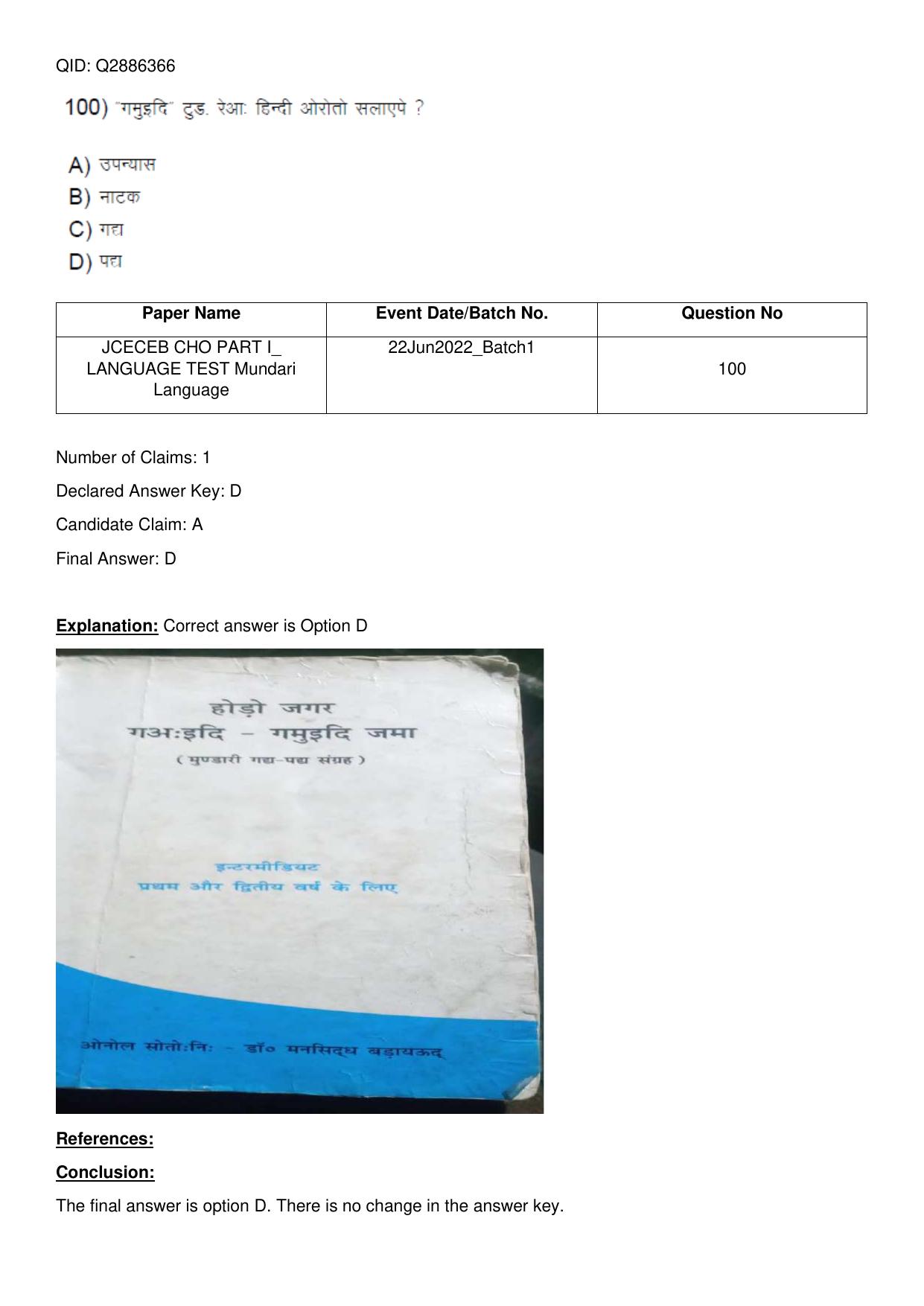 Jharkhand ANM GNM (NECE) 2022 Question Paper - Page 69