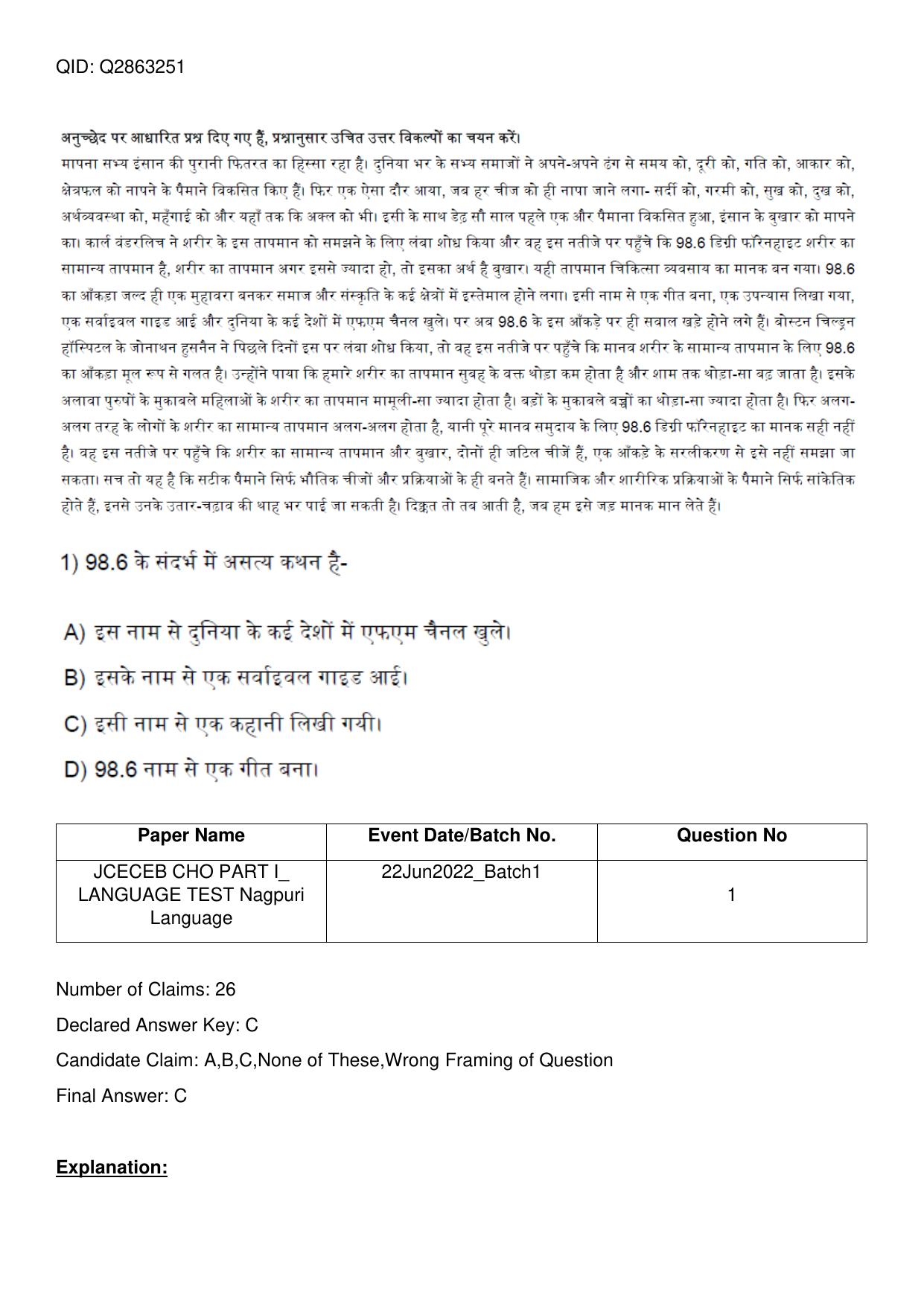 Jharkhand ANM GNM (NECE) 2022 Question Paper - Page 70