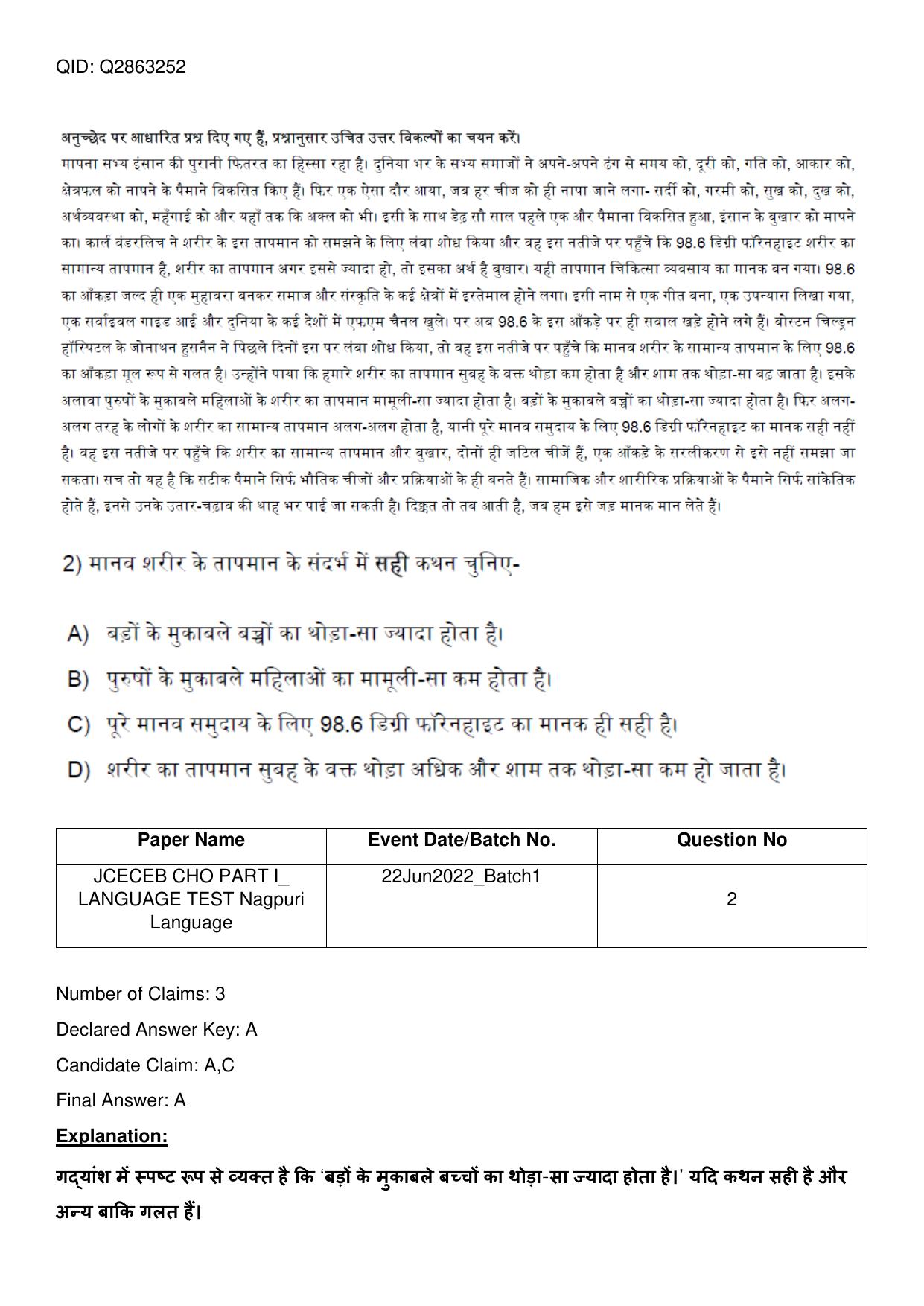 Jharkhand ANM GNM (NECE) 2022 Question Paper - Page 72