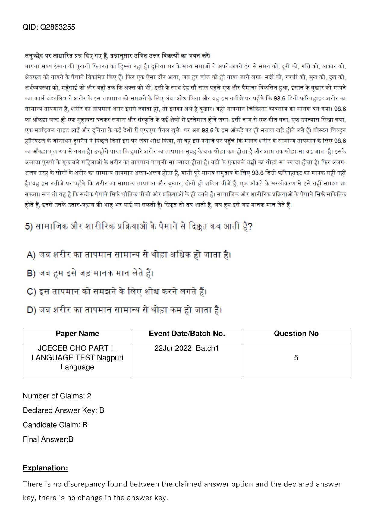Jharkhand ANM GNM (NECE) 2022 Question Paper - Page 78