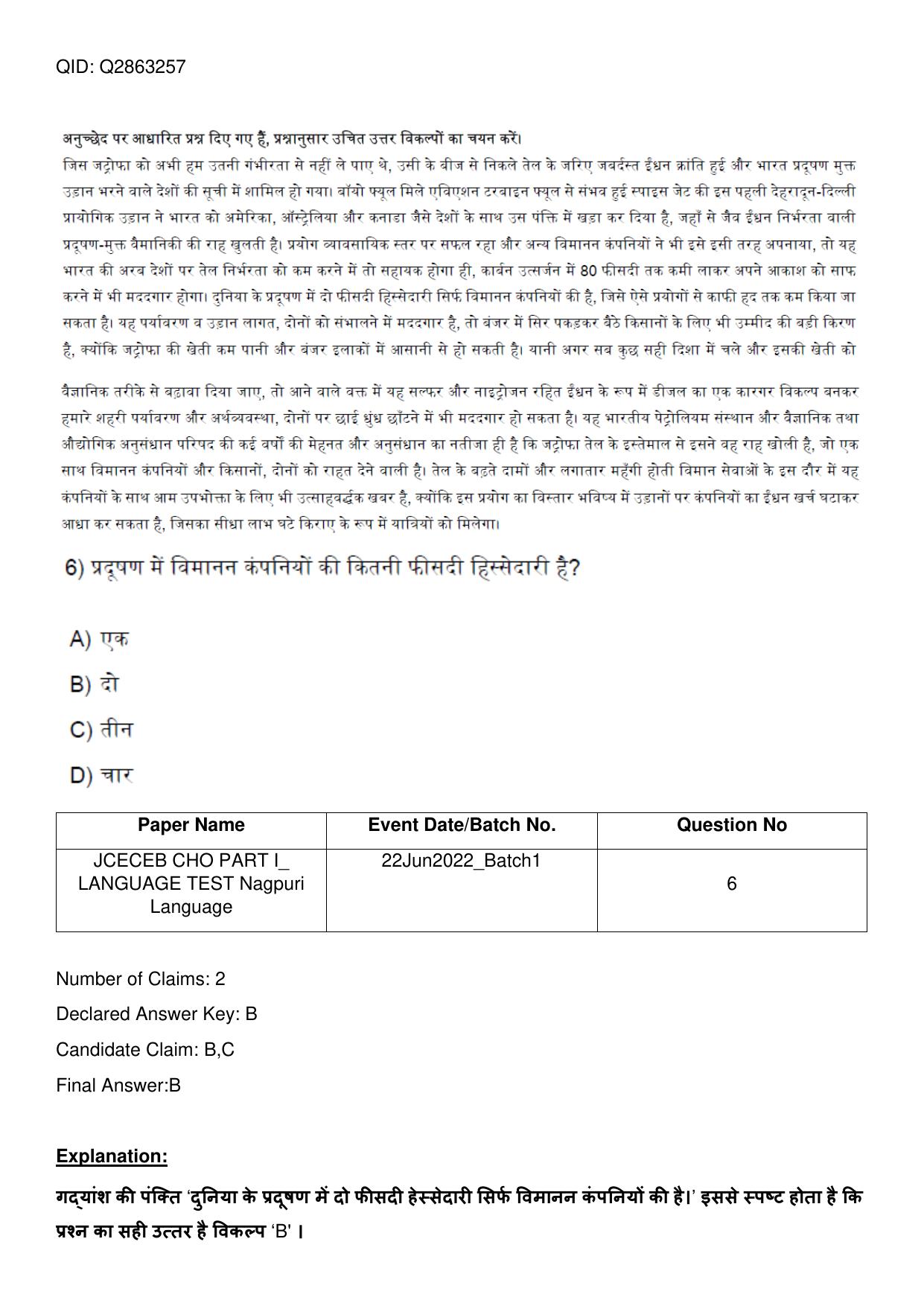Jharkhand ANM GNM (NECE) 2022 Question Paper - Page 80