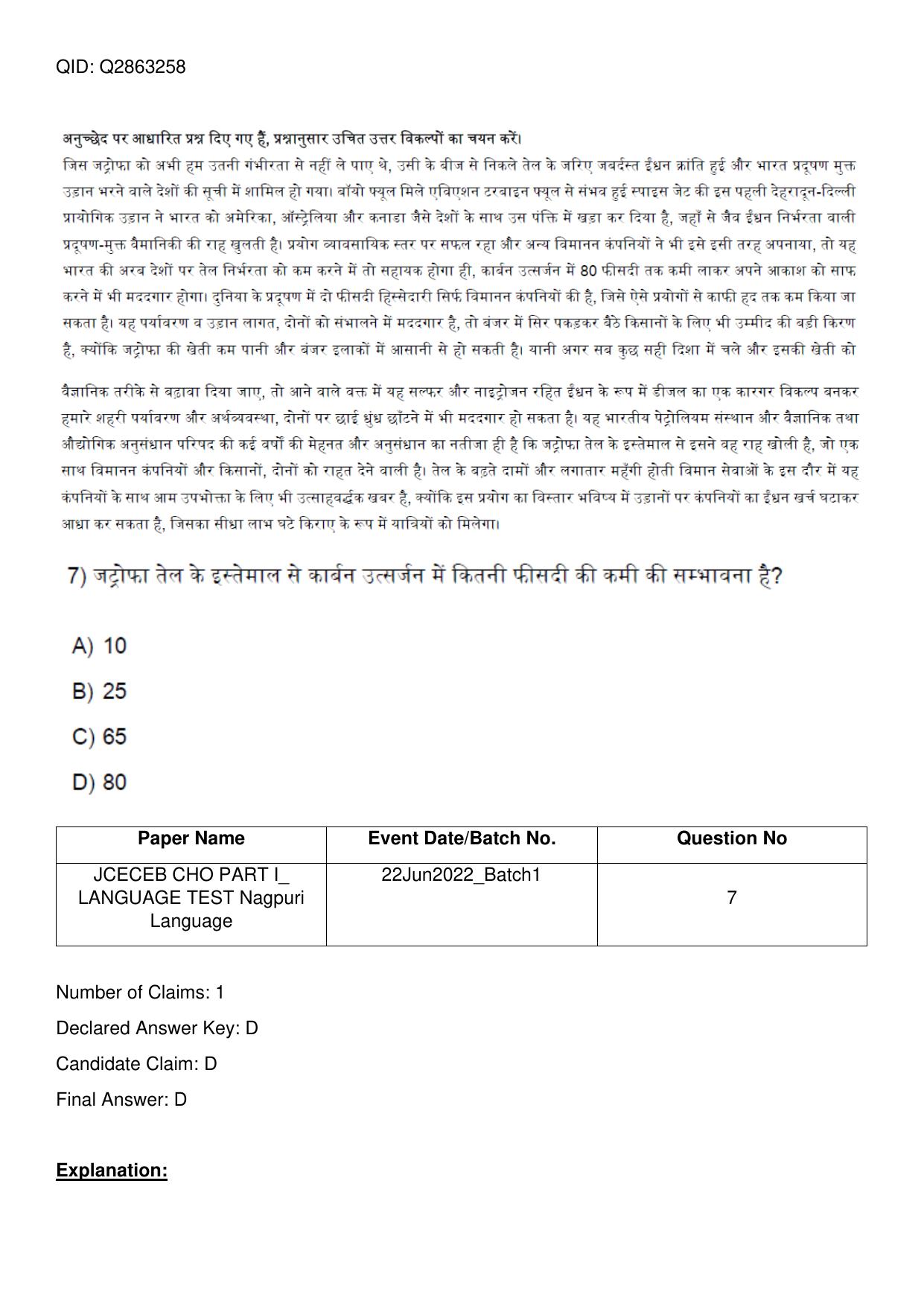 Jharkhand ANM GNM (NECE) 2022 Question Paper - Page 82