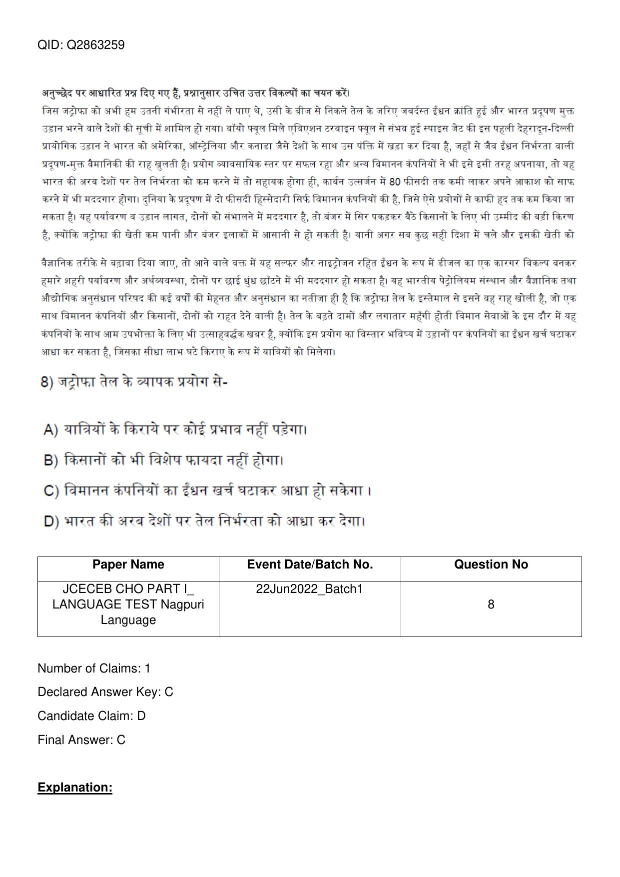 Jharkhand ANM GNM (NECE) 2022 Question Paper - Page 84
