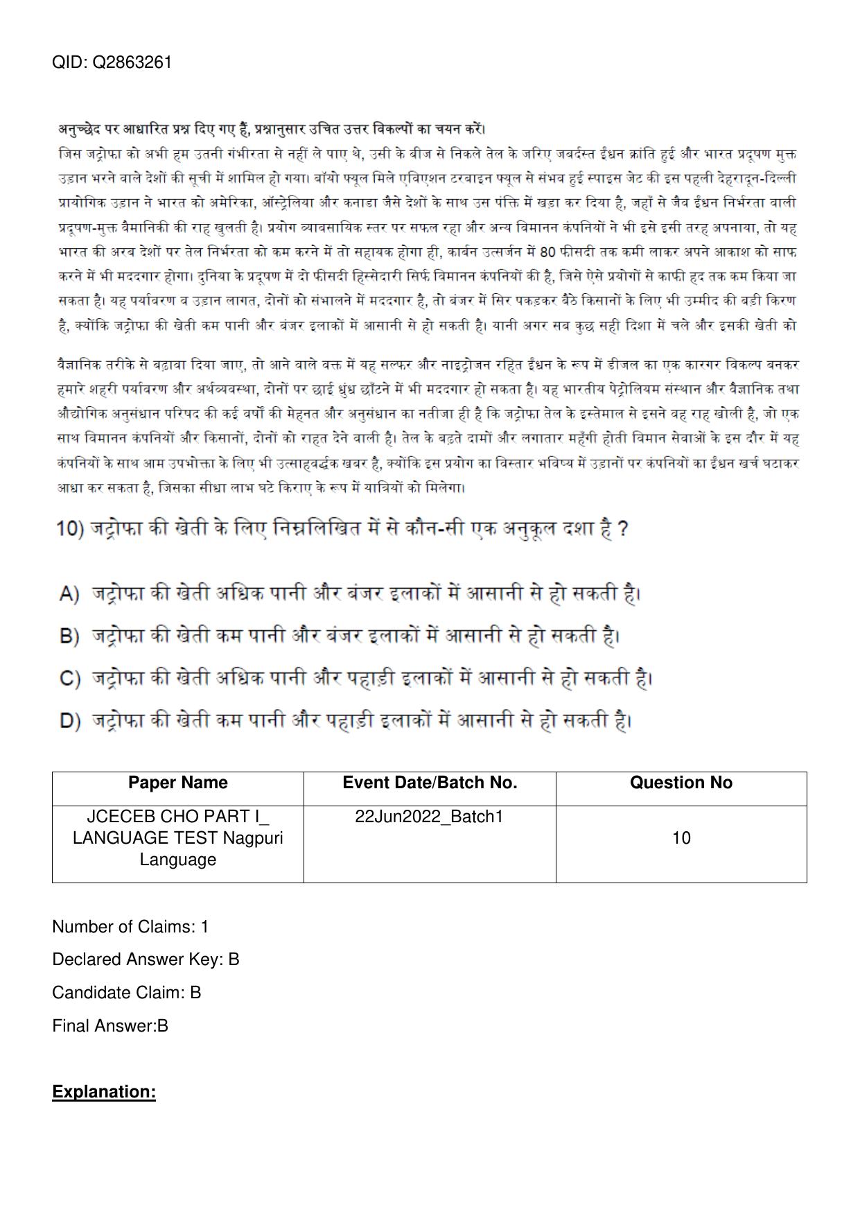 Jharkhand ANM GNM (NECE) 2022 Question Paper - Page 88