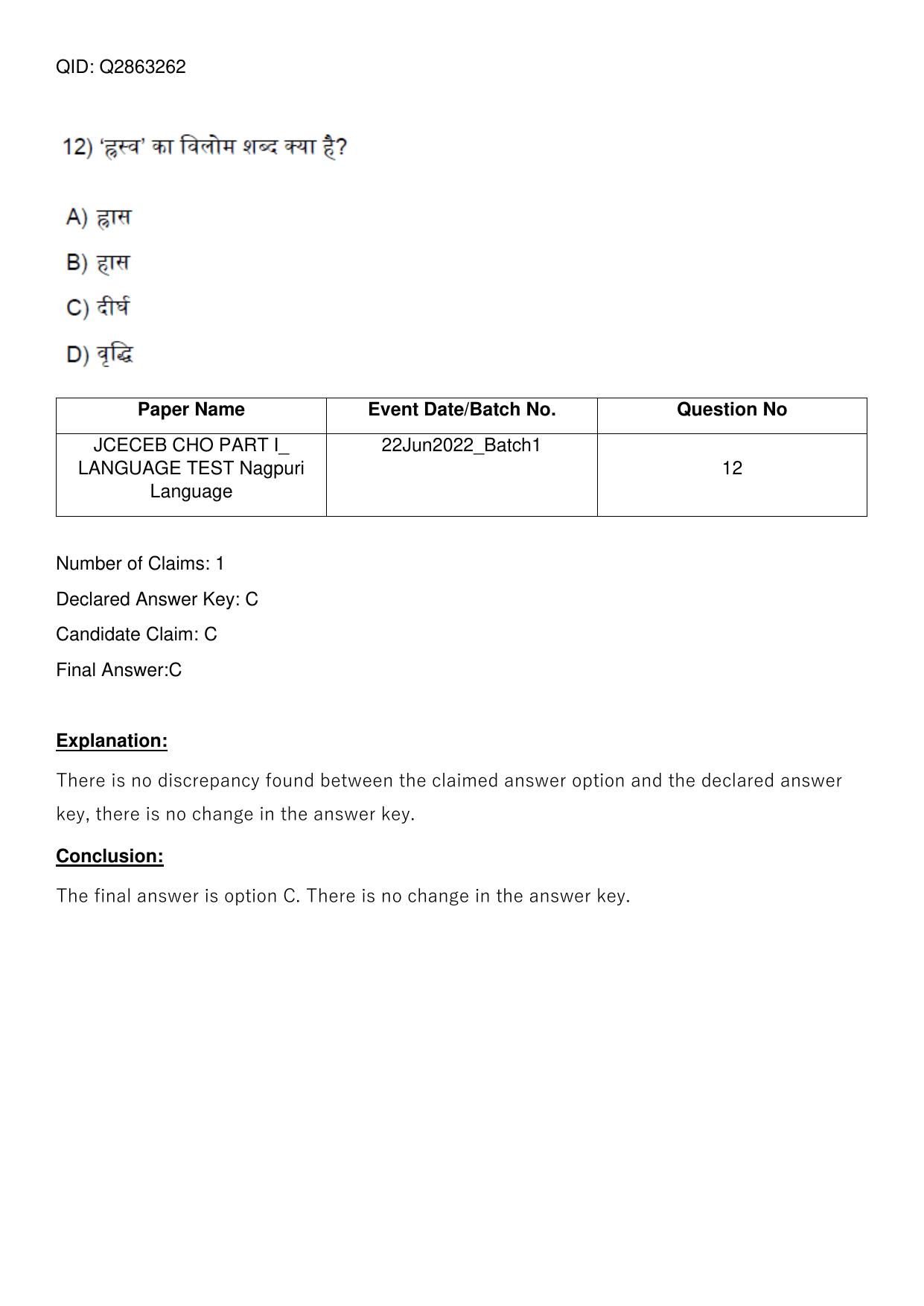 Jharkhand ANM GNM (NECE) 2022 Question Paper - Page 91