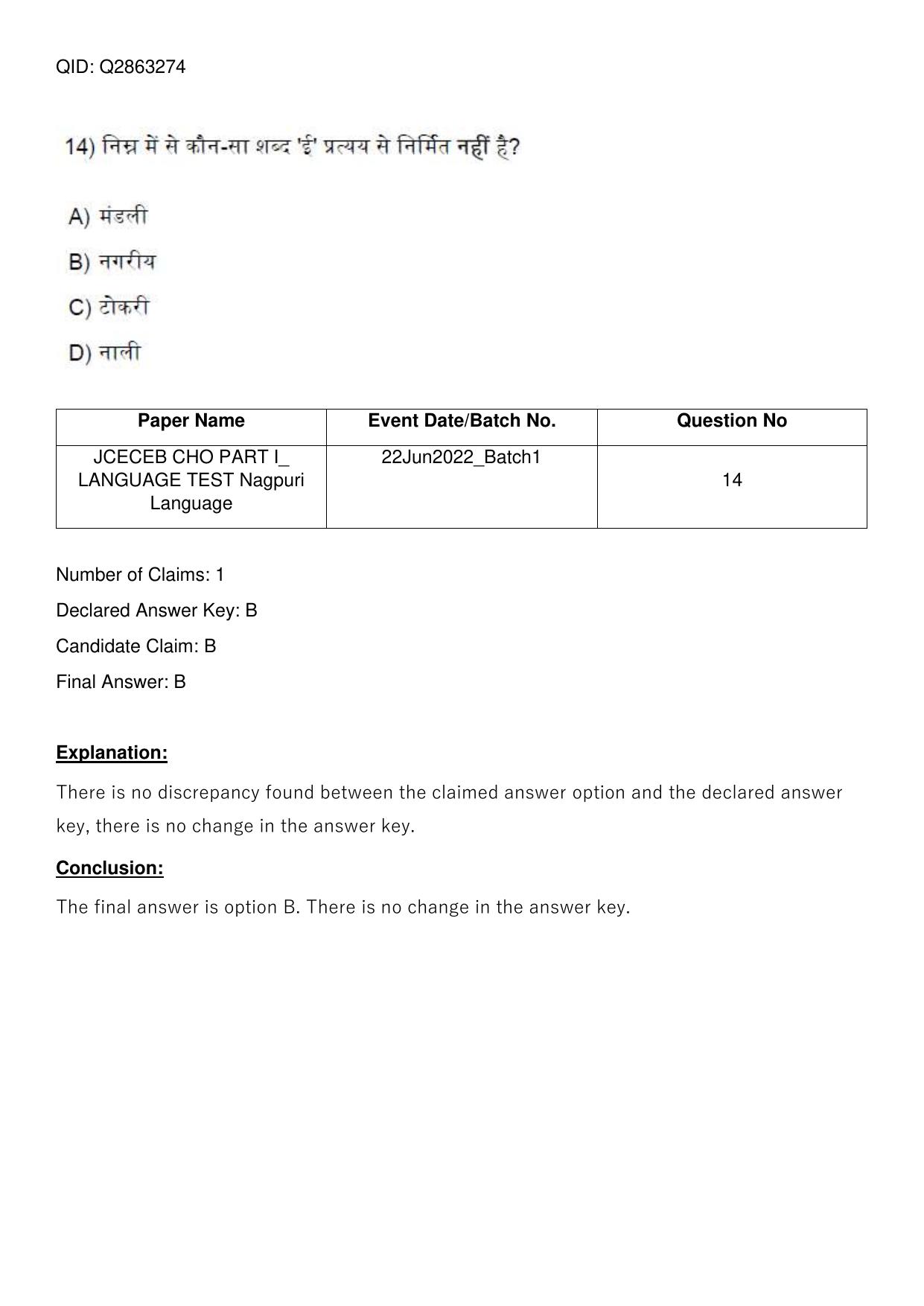 Jharkhand ANM GNM (NECE) 2022 Question Paper - Page 93