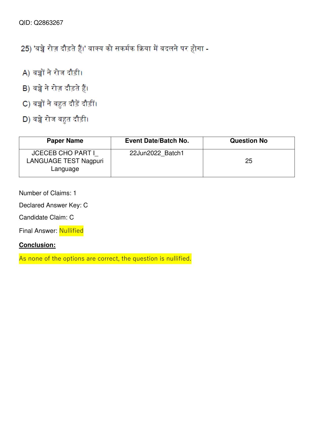 Jharkhand ANM GNM (NECE) 2022 Question Paper - Page 104