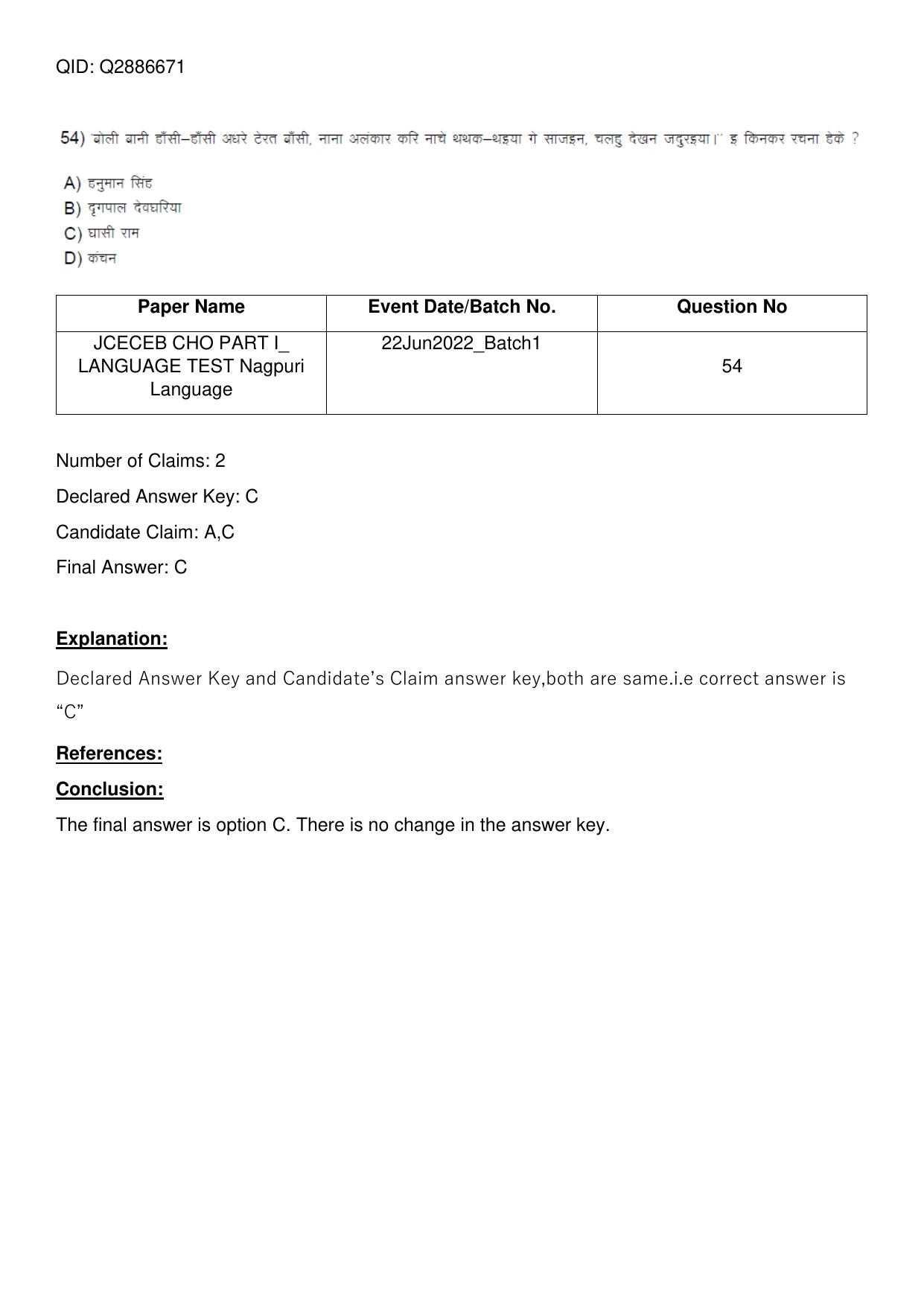 Jharkhand ANM GNM (NECE) 2022 Question Paper - Page 143