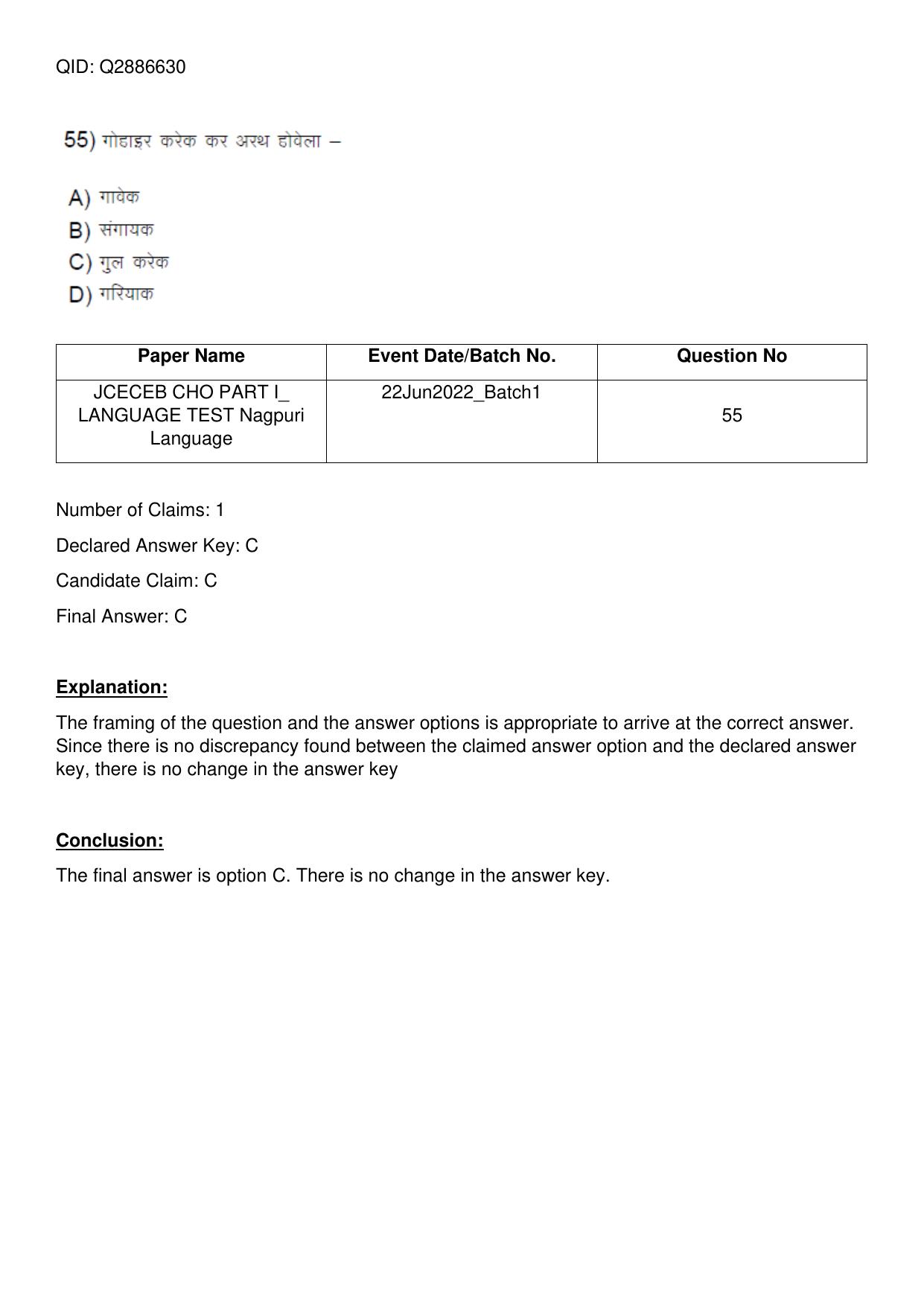 Jharkhand ANM GNM (NECE) 2022 Question Paper - Page 144