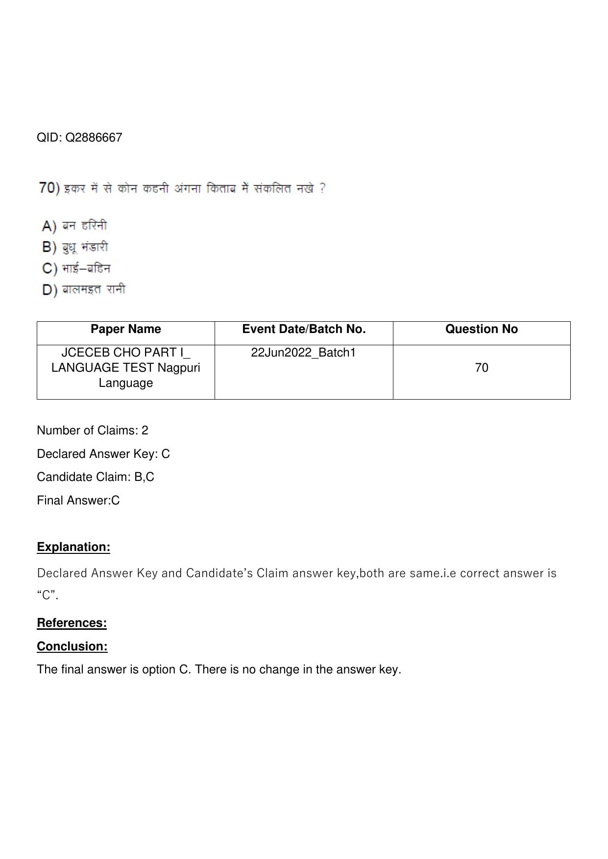 Jharkhand ANM GNM (NECE) 2022 Question Paper - Page 159