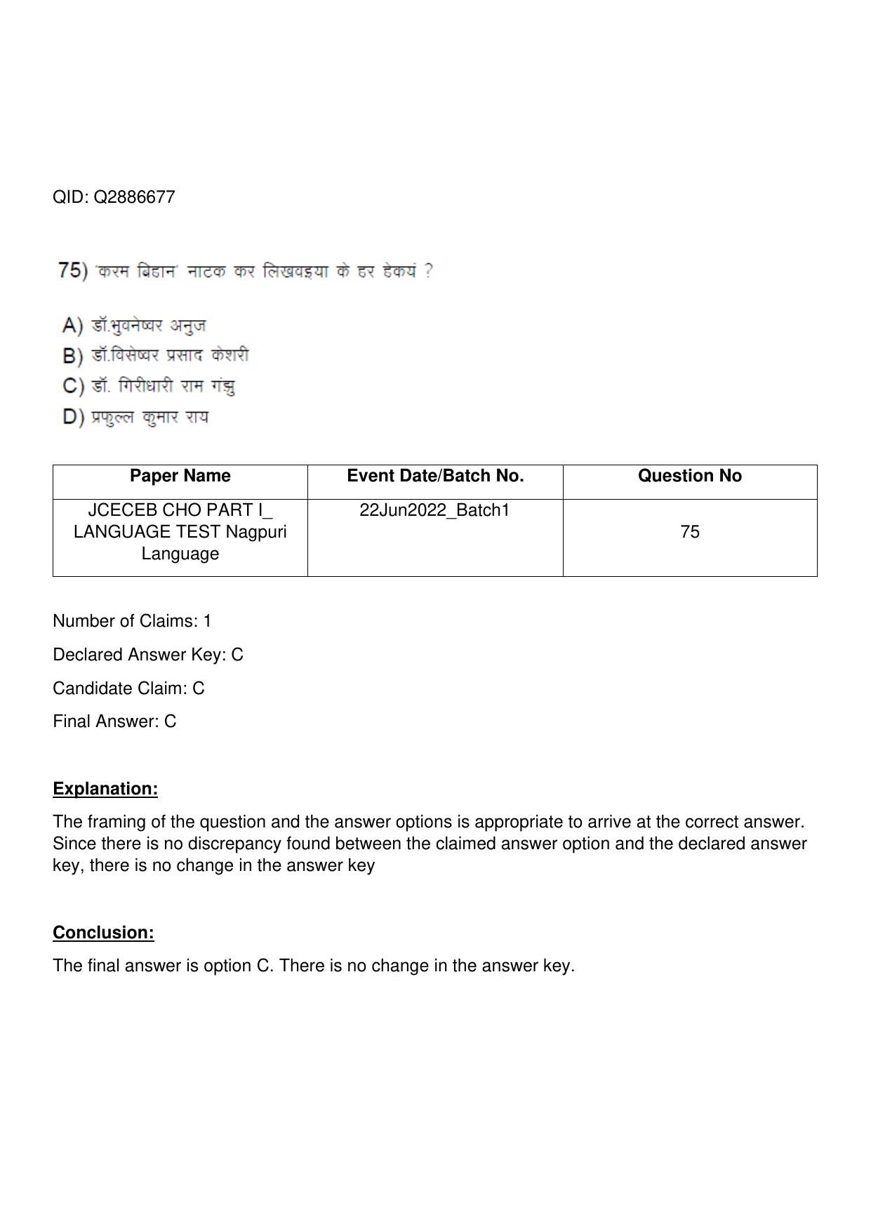Jharkhand ANM GNM (NECE) 2022 Question Paper - Page 164