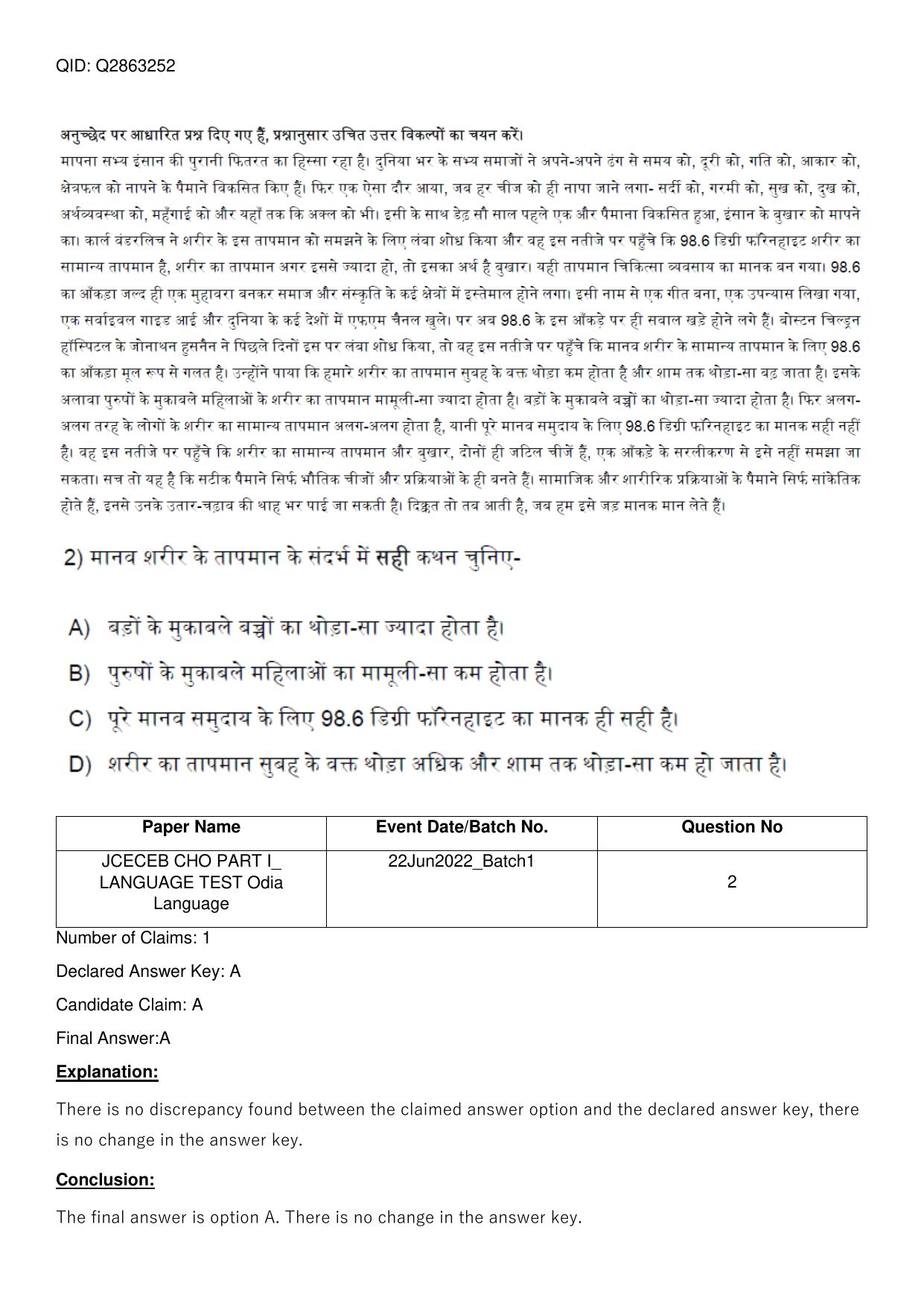 Jharkhand ANM GNM (NECE) 2022 Question Paper - Page 191