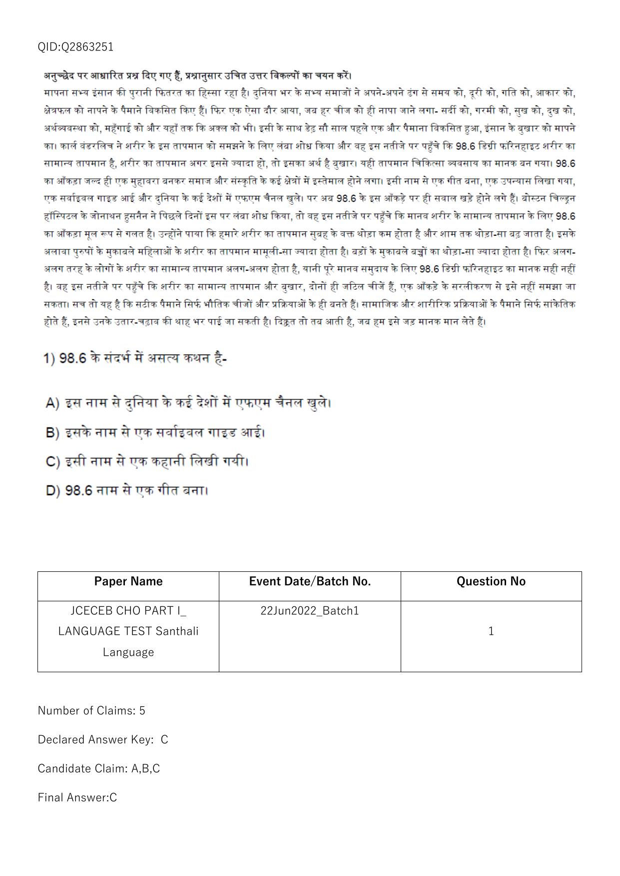 Jharkhand ANM GNM (NECE) 2022 Question Paper - Page 192