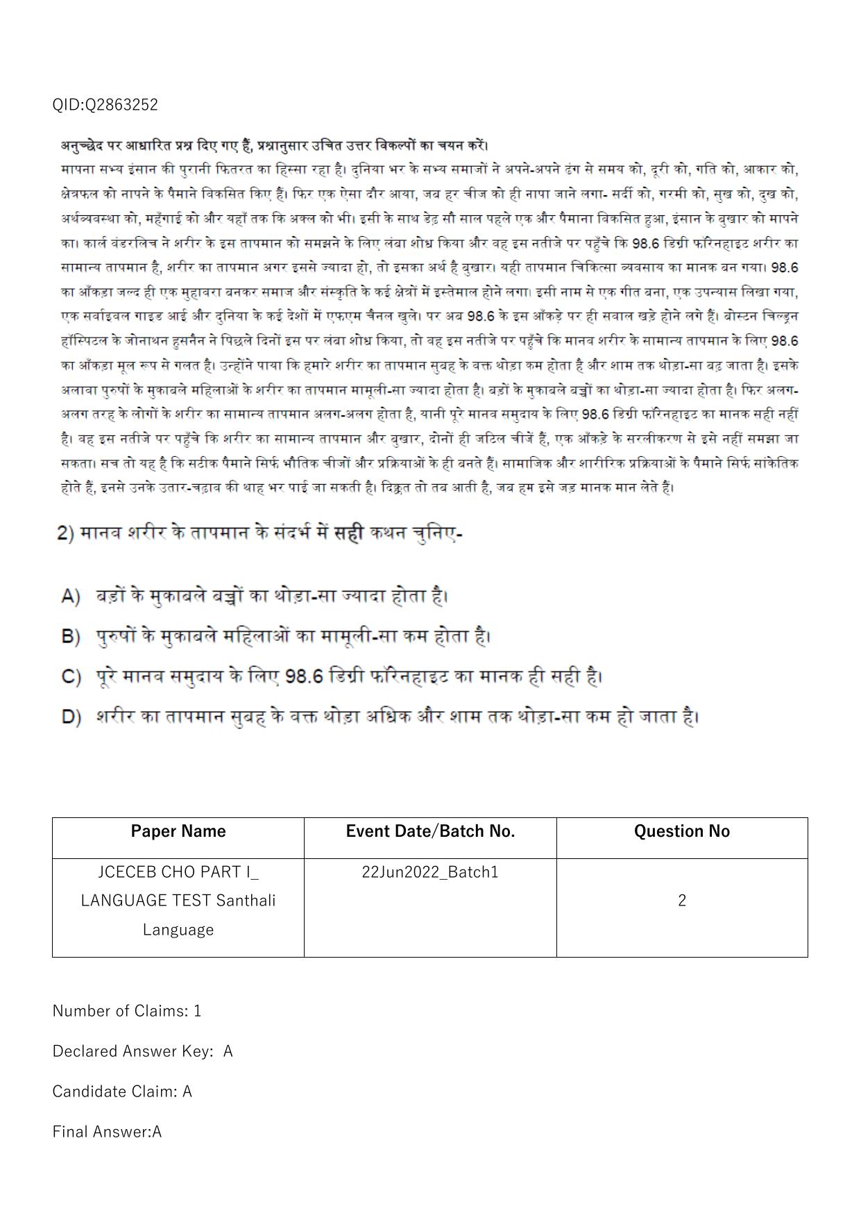 Jharkhand ANM GNM (NECE) 2022 Question Paper - Page 194