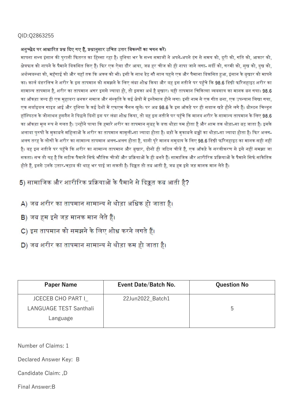 Jharkhand ANM GNM (NECE) 2022 Question Paper - Page 196
