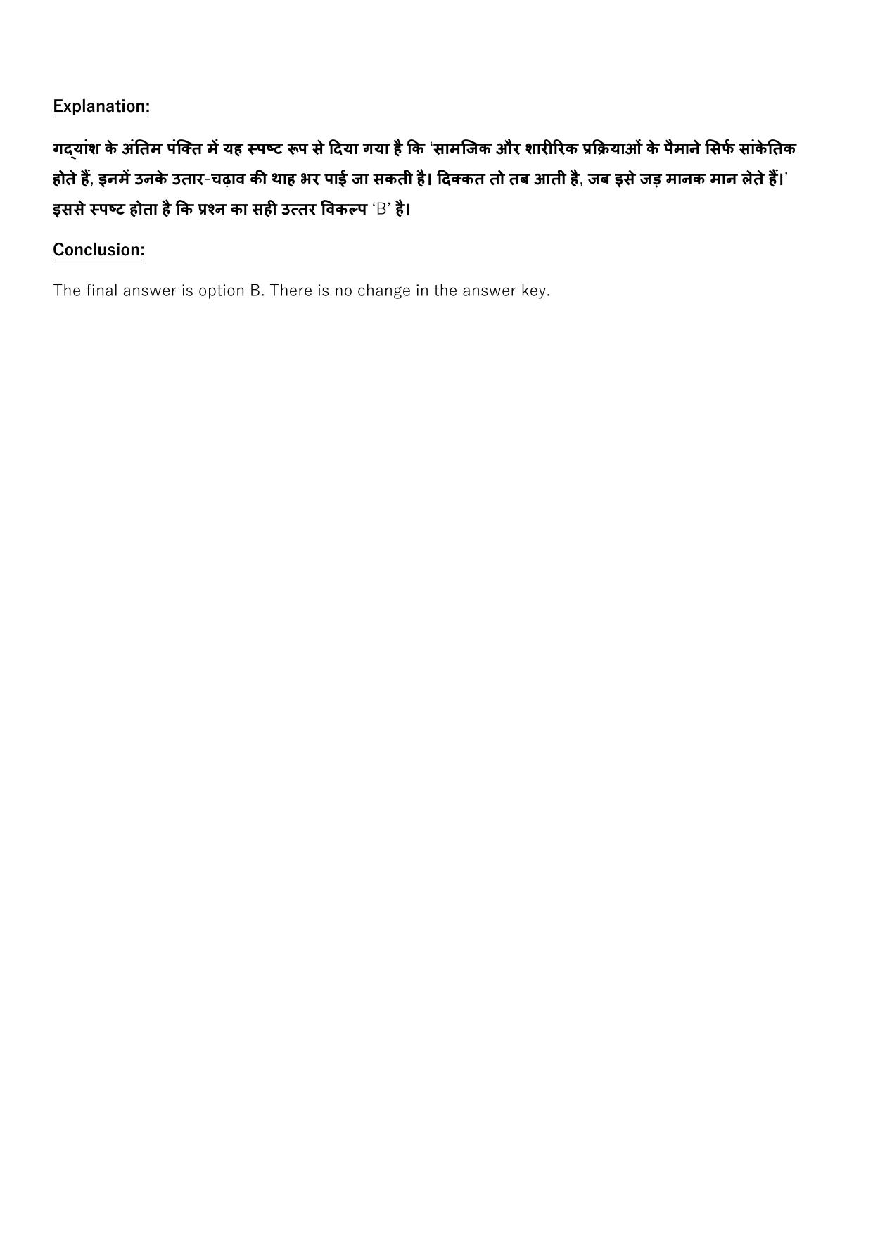 Jharkhand ANM GNM (NECE) 2022 Question Paper - Page 197