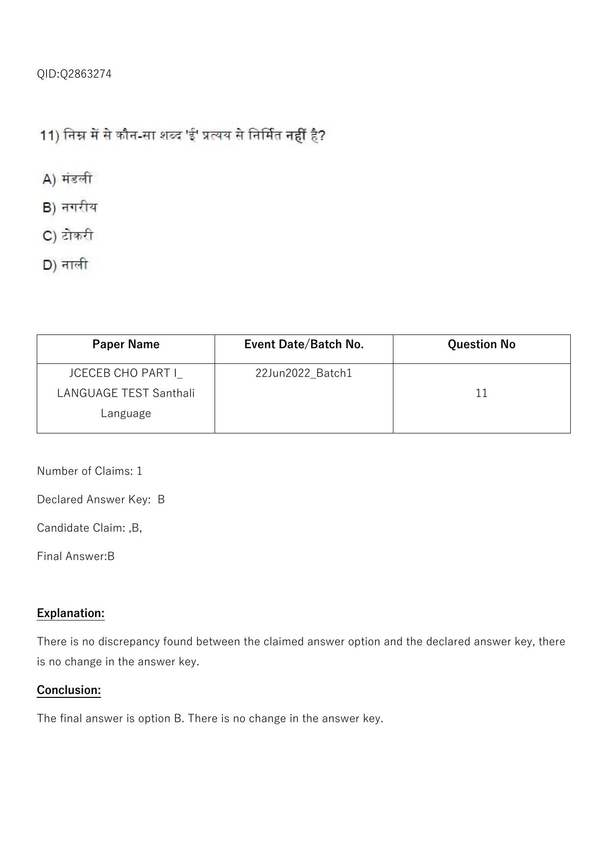 Jharkhand ANM GNM (NECE) 2022 Question Paper - Page 200