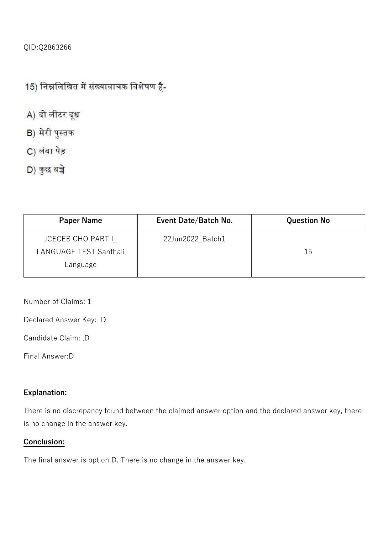 Jharkhand ANM GNM (NECE) 2022 Question Paper - Page 203