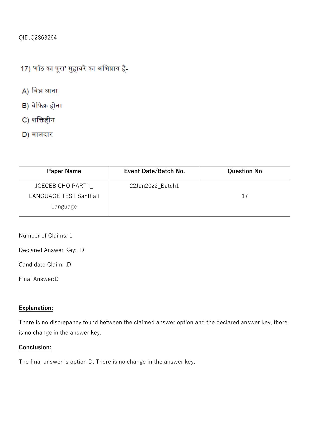 Jharkhand ANM GNM (NECE) 2022 Question Paper - Page 204
