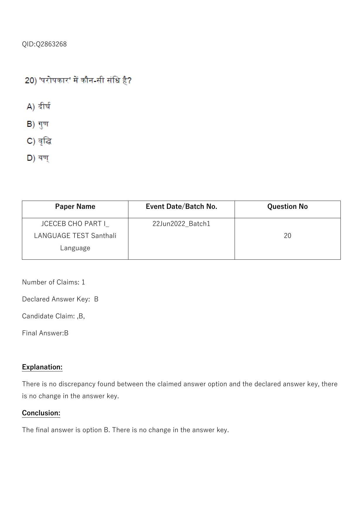Jharkhand ANM GNM (NECE) 2022 Question Paper - Page 207