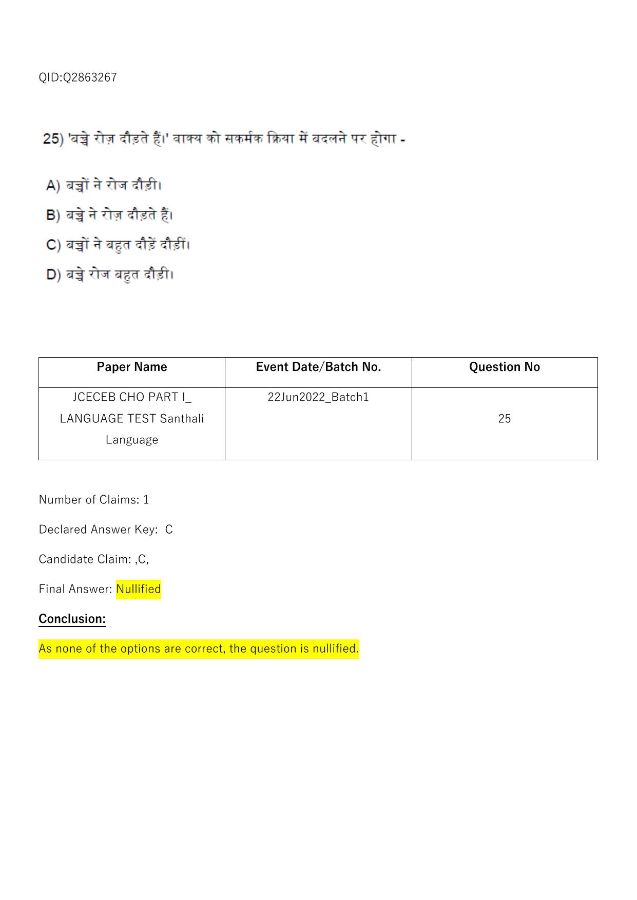 Jharkhand ANM GNM (NECE) 2022 Question Paper - Page 214