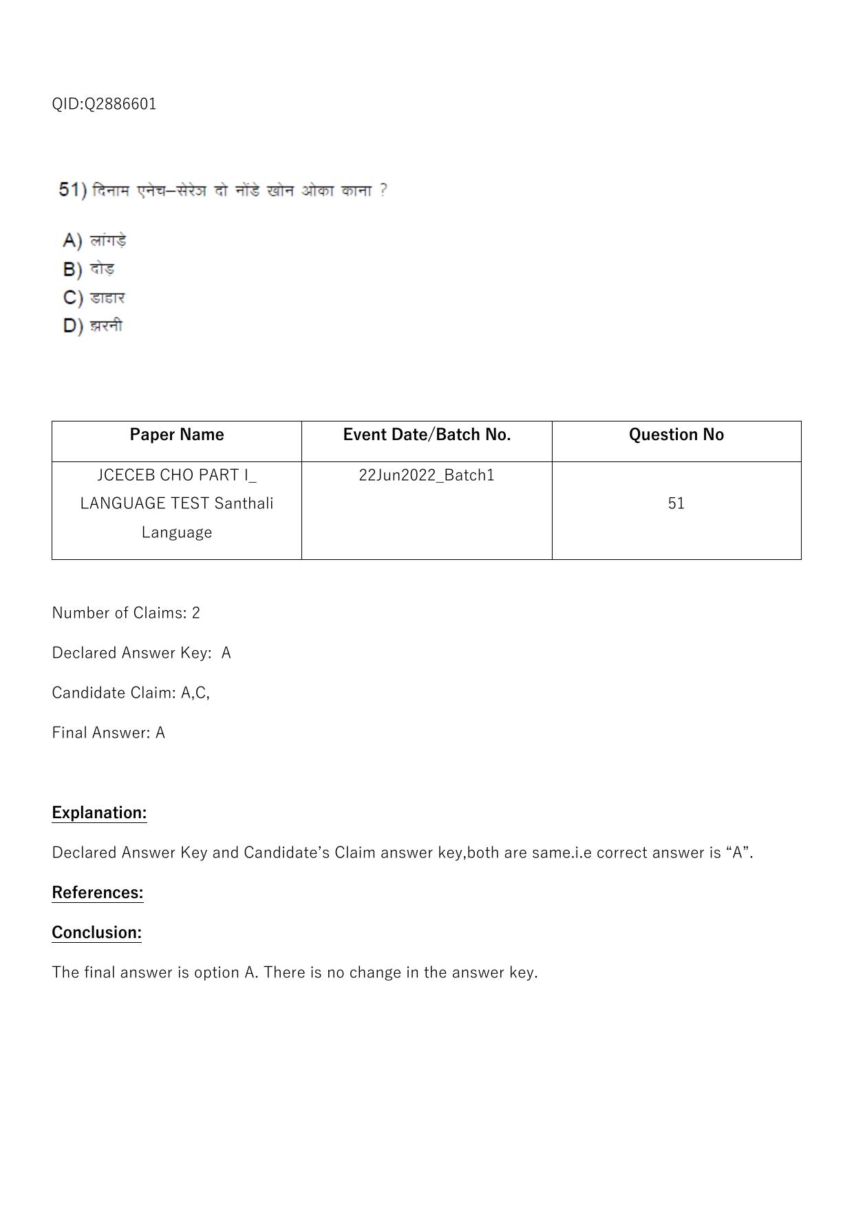 Jharkhand ANM GNM (NECE) 2022 Question Paper - Page 239