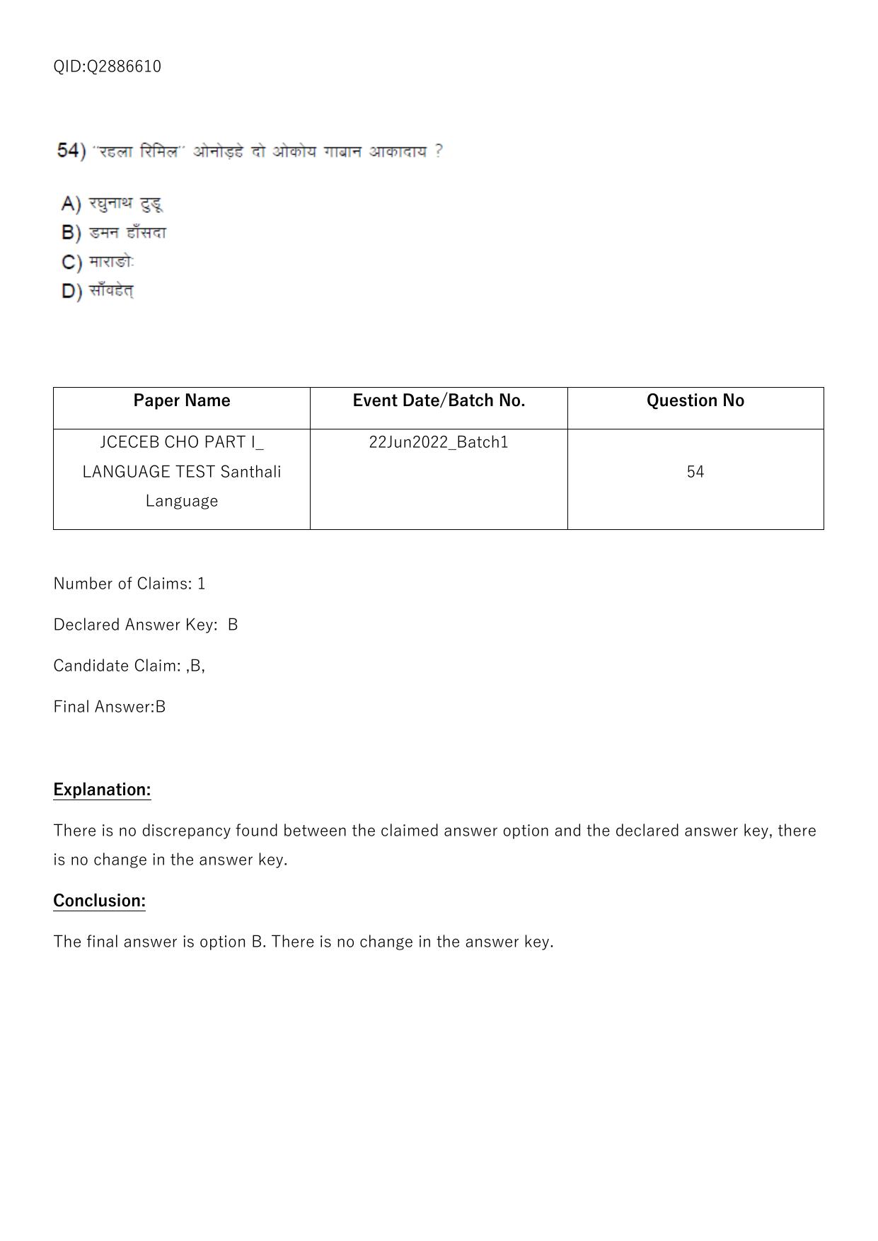 Jharkhand ANM GNM (NECE) 2022 Question Paper - Page 242
