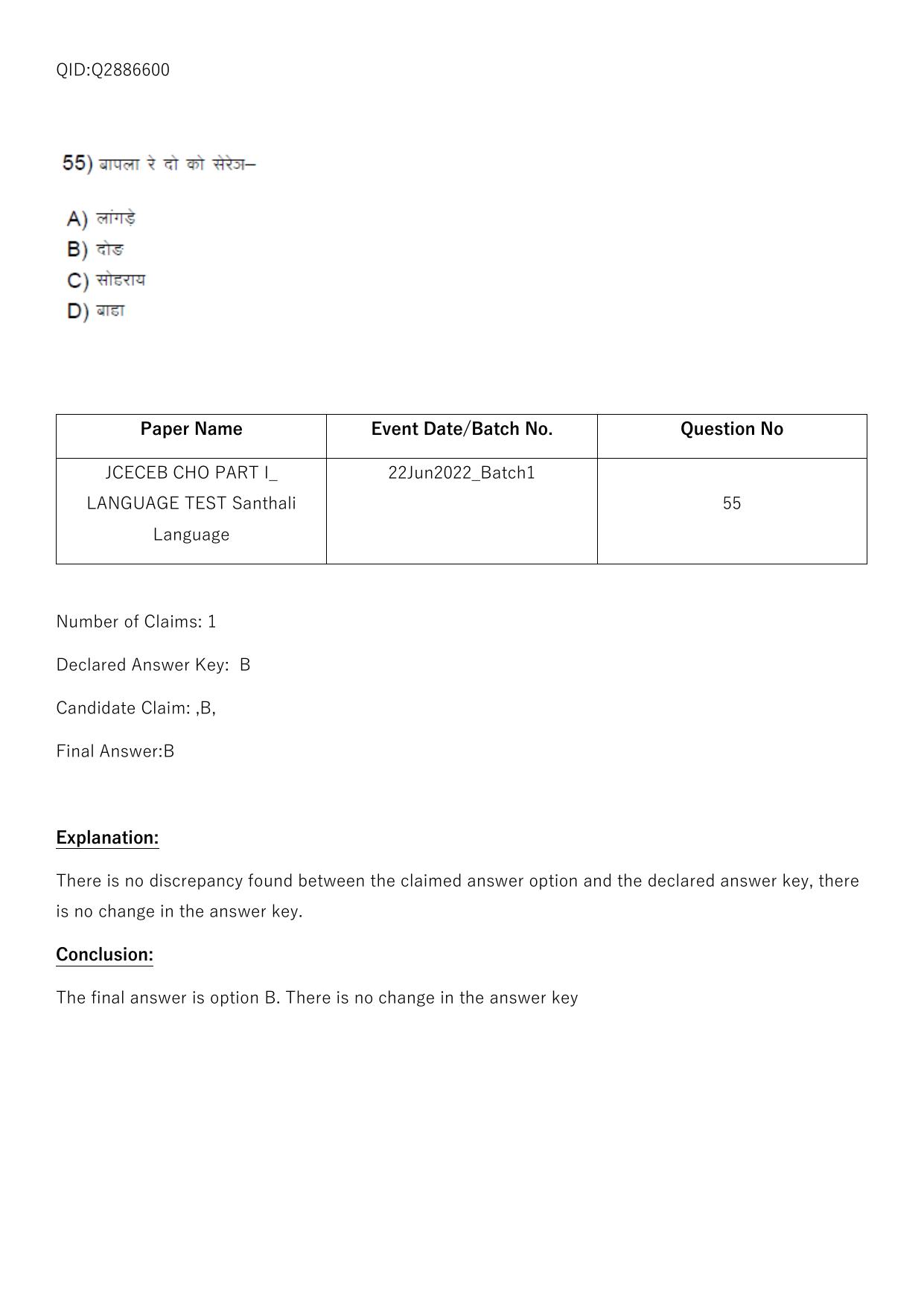 Jharkhand ANM GNM (NECE) 2022 Question Paper - Page 243