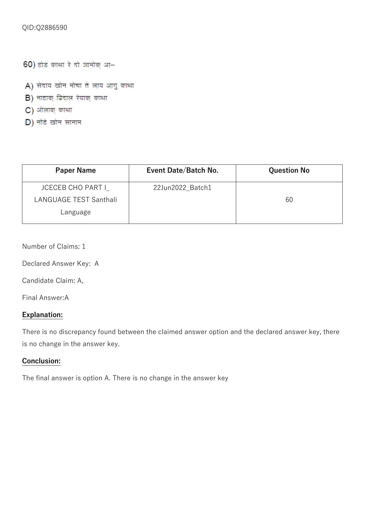 Jharkhand ANM GNM (NECE) 2022 Question Paper - Page 248