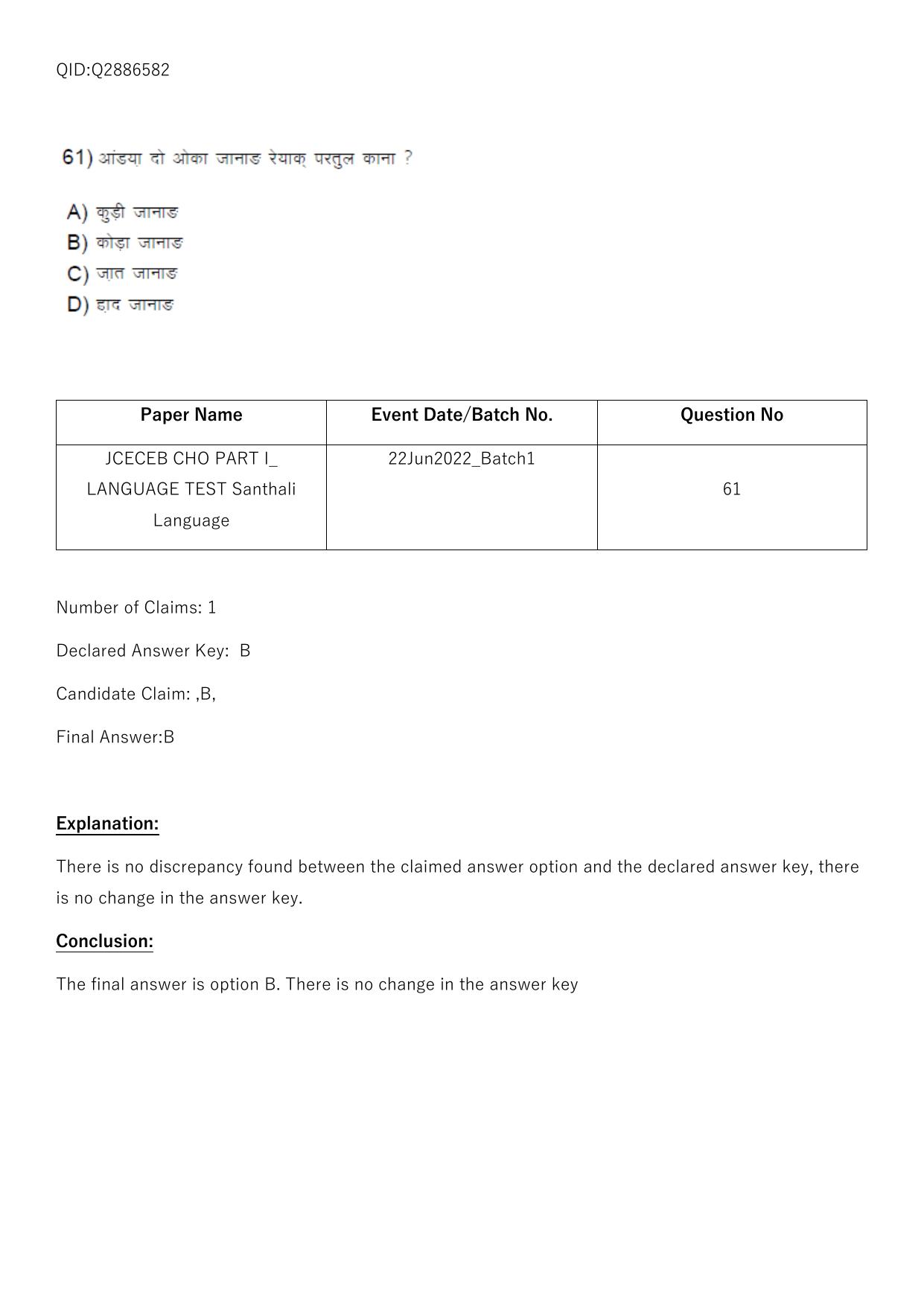 Jharkhand ANM GNM (NECE) 2022 Question Paper - Page 249